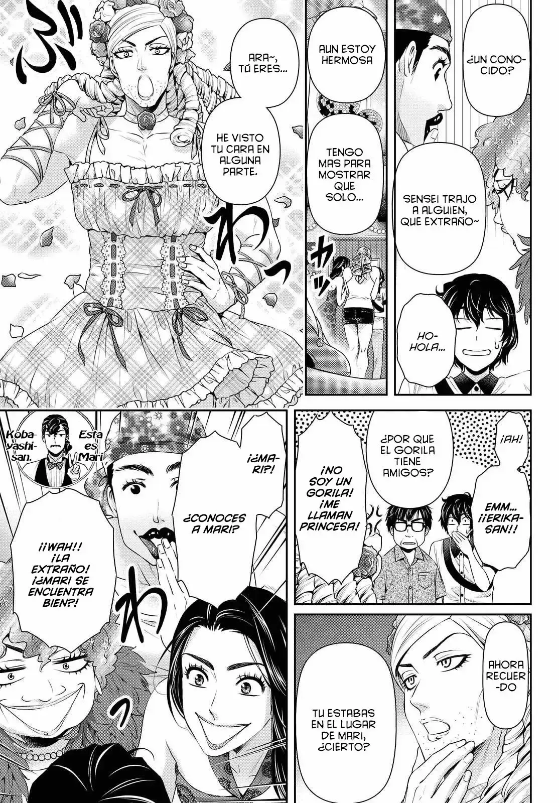 Domestic na Kanojo Capítulo 98 - Page 16
