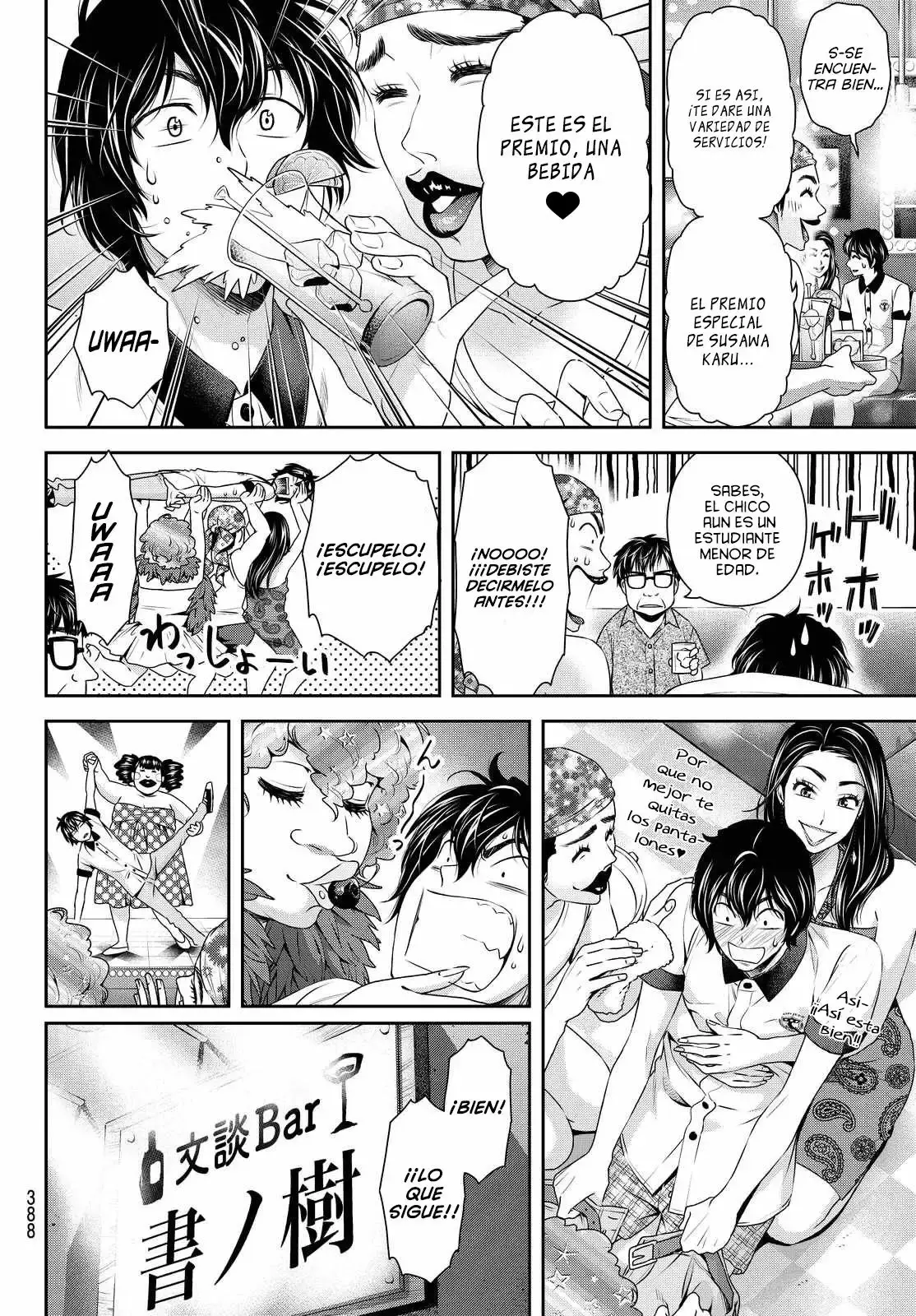 Domestic na Kanojo Capítulo 98 - Page 17