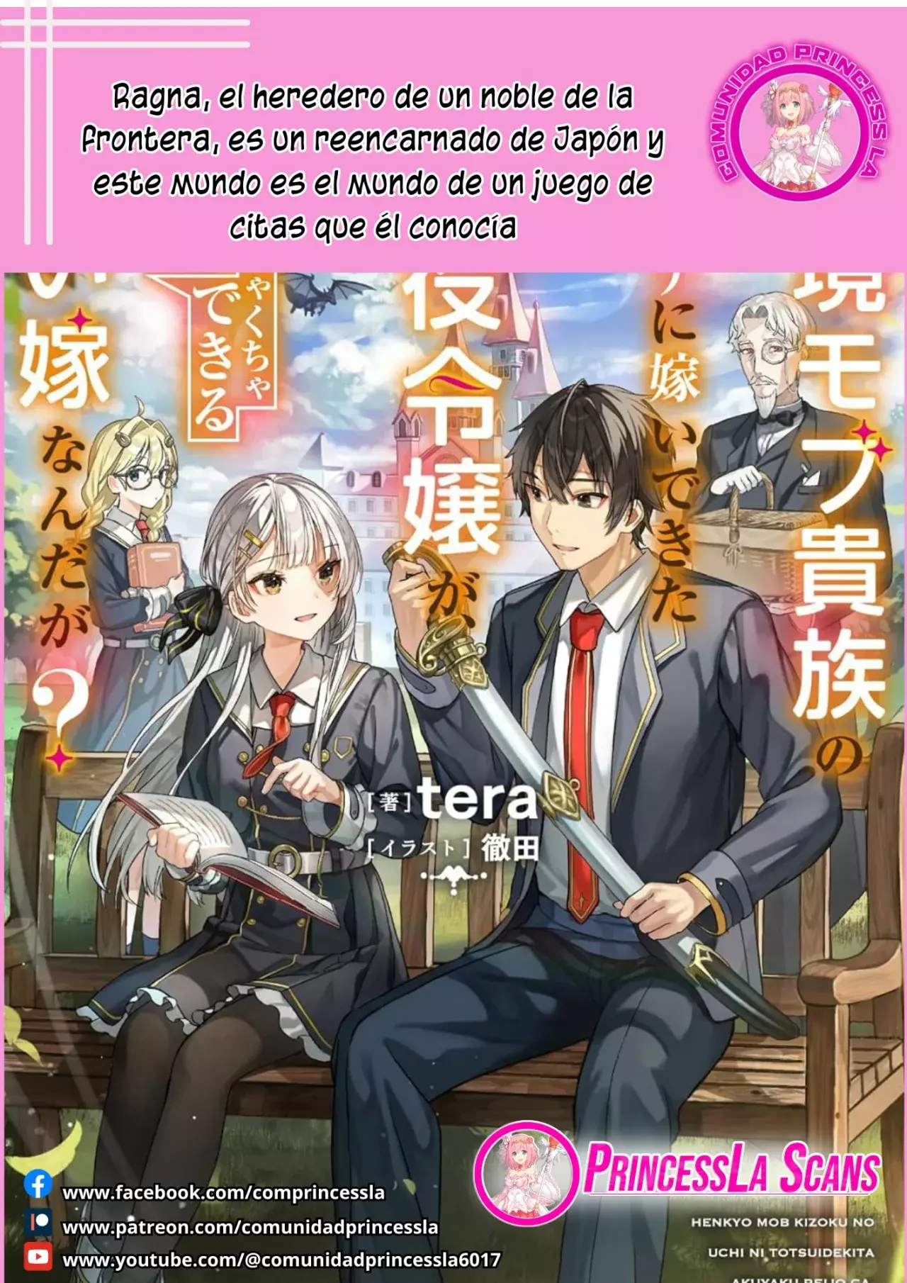 Ragna, el heredero de un noble de la frontera, es un reencarnado de Japón y este mundo es el mundo de un juego de citas que él conocía Capítulo 1 - Page 1