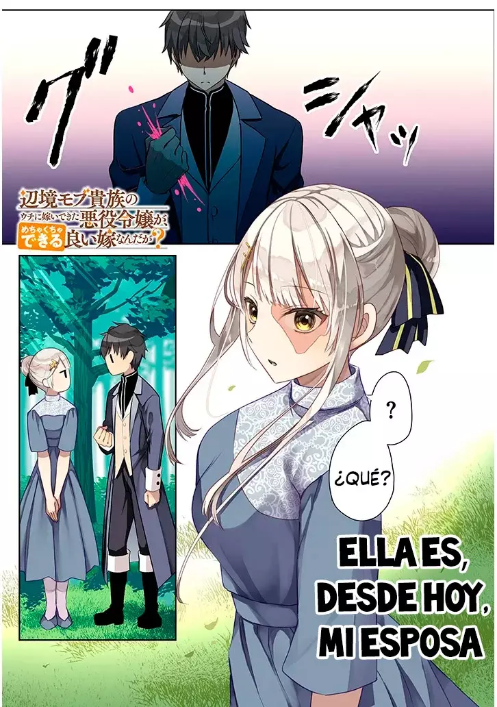 Ragna, el heredero de un noble de la frontera, es un reencarnado de Japón y este mundo es el mundo de un juego de citas que él conocía Capítulo 1 - Page 5