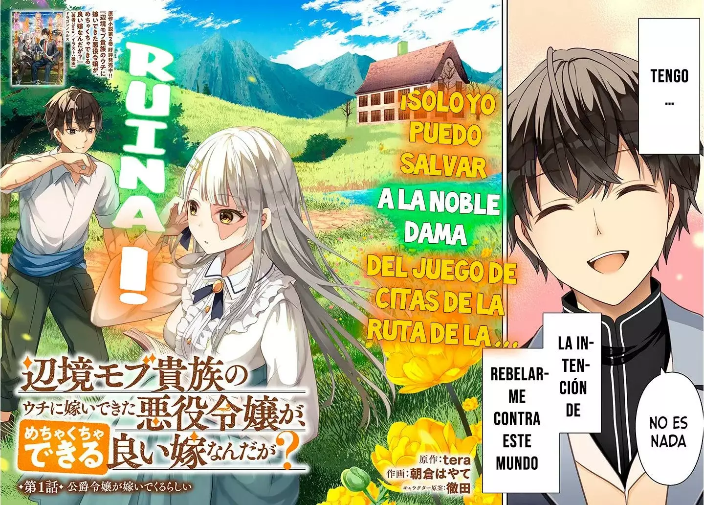 Ragna, el heredero de un noble de la frontera, es un reencarnado de Japón y este mundo es el mundo de un juego de citas que él conocía Capítulo 1 - Page 6