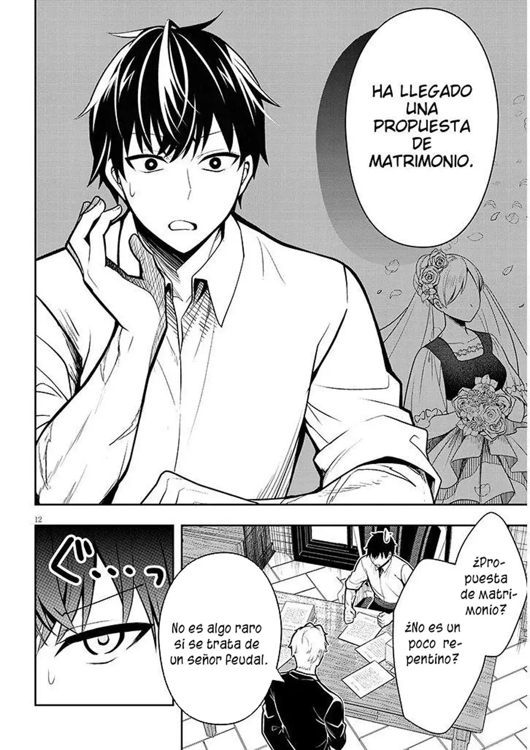 Ragna, el heredero de un noble de la frontera, es un reencarnado de Japón y este mundo es el mundo de un juego de citas que él conocía Capítulo 1 - Page 15