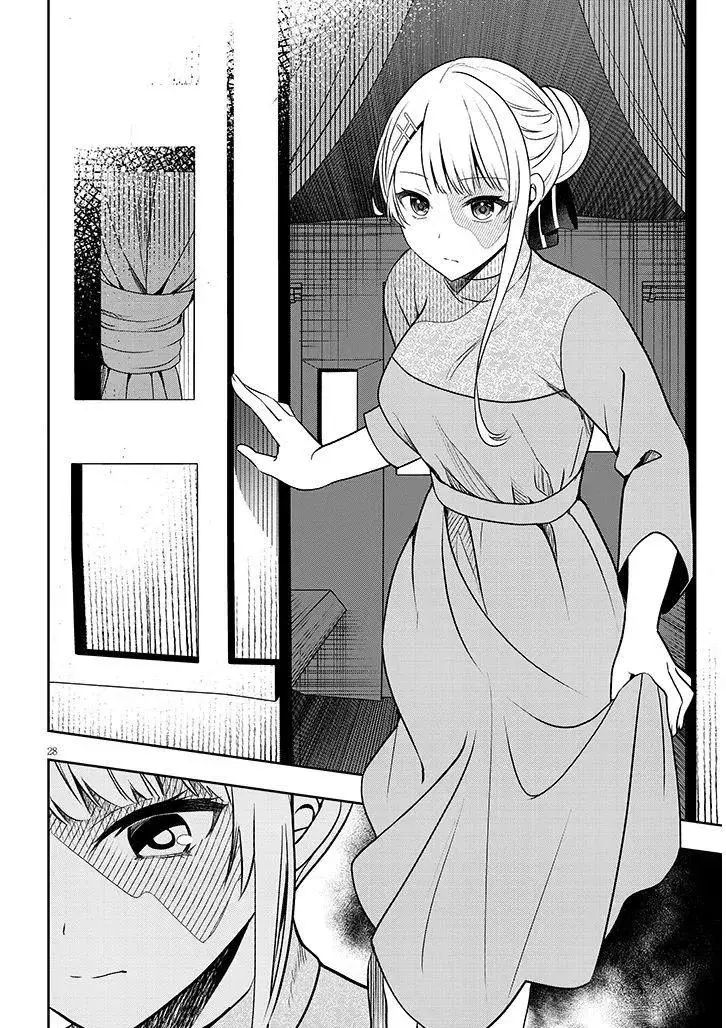 Ragna, el heredero de un noble de la frontera, es un reencarnado de Japón y este mundo es el mundo de un juego de citas que él conocía Capítulo 1 - Page 31