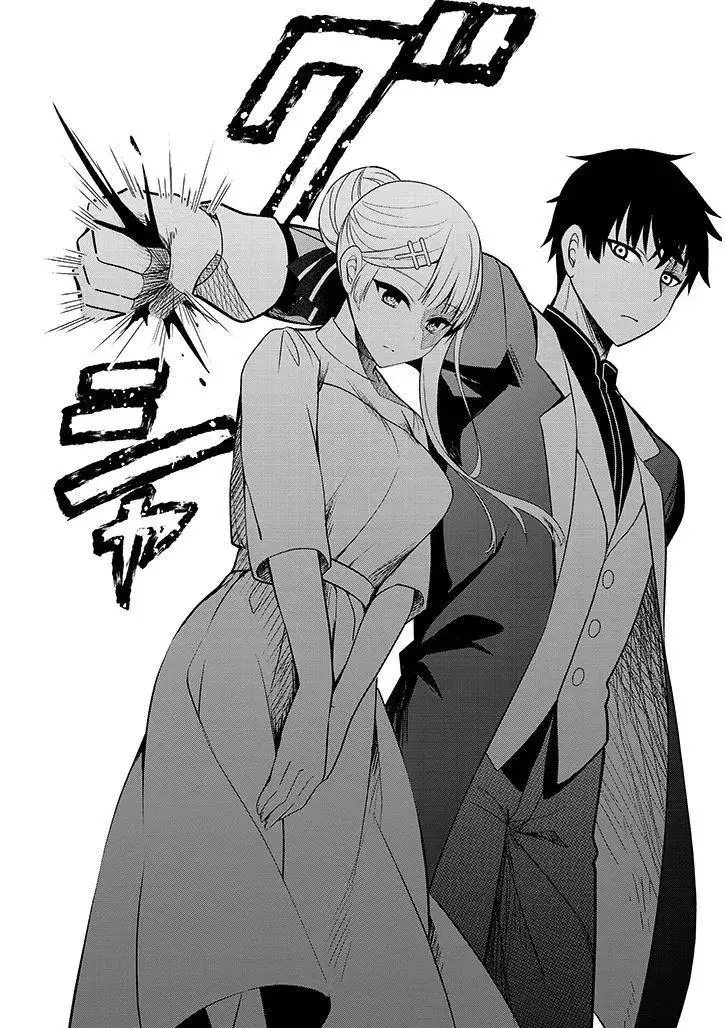 Ragna, el heredero de un noble de la frontera, es un reencarnado de Japón y este mundo es el mundo de un juego de citas que él conocía Capítulo 1 - Page 39