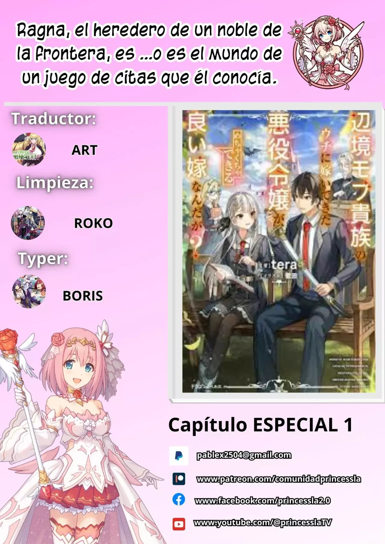 Ragna, el heredero de un noble de la frontera, es un reencarnado de Japón y este mundo es el mundo de un juego de citas que él conocía Capítulo 10.5 - Page 1