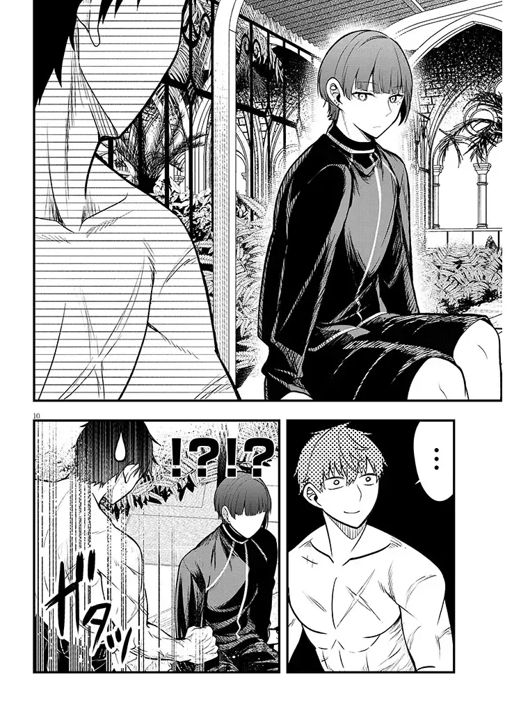 Ragna, el heredero de un noble de la frontera, es un reencarnado de Japón y este mundo es el mundo de un juego de citas que él conocía Capítulo 11.1 - Page 14