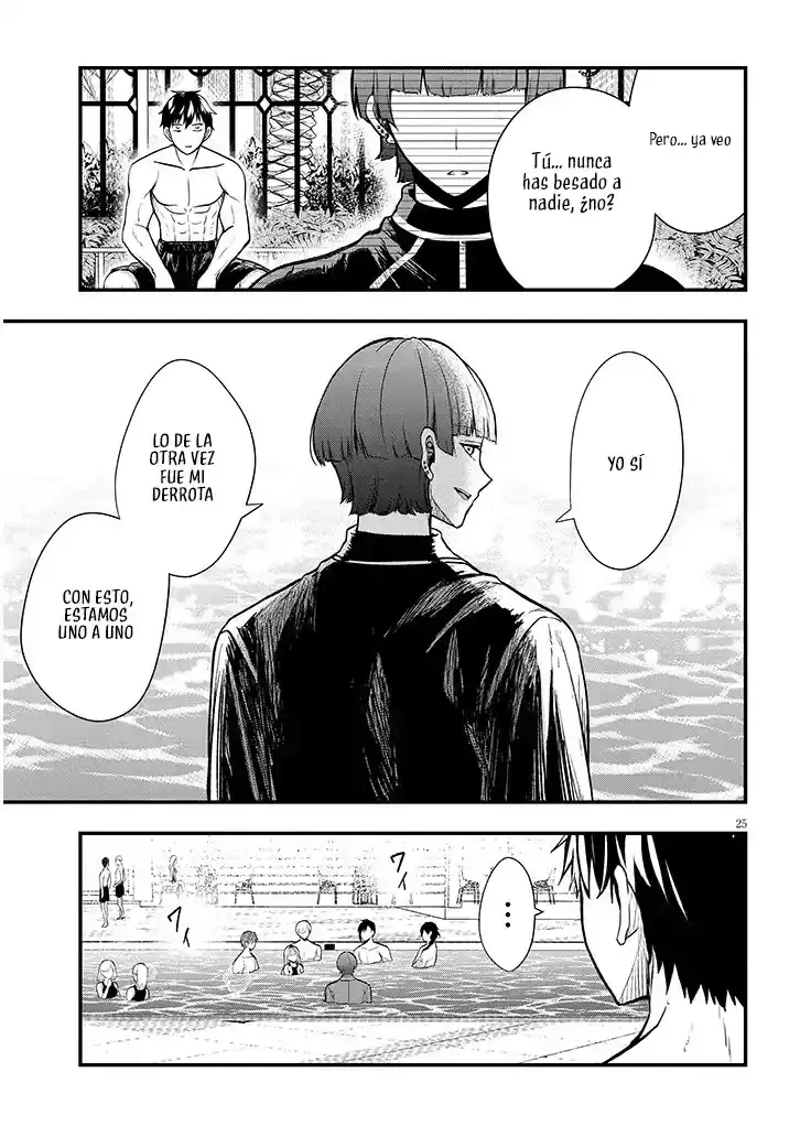 Ragna, el heredero de un noble de la frontera, es un reencarnado de Japón y este mundo es el mundo de un juego de citas que él conocía Capítulo 11.2 - Page 13