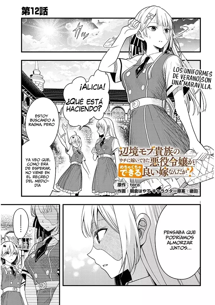 Ragna, el heredero de un noble de la frontera, es un reencarnado de Japón y este mundo es el mundo de un juego de citas que él conocía Capítulo 12.1 - Page 4