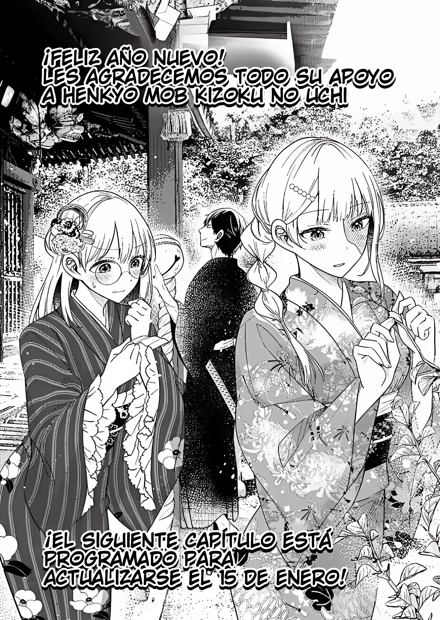 Ragna, el heredero de un noble de la frontera, es un reencarnado de Japón y este mundo es el mundo de un juego de citas que él conocía Capítulo 12.5 - Page 1