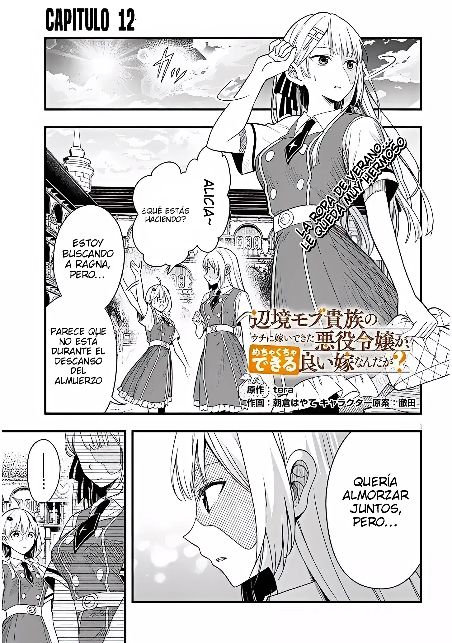 Ragna, el heredero de un noble de la frontera, es un reencarnado de Japón y este mundo es el mundo de un juego de citas que él conocía Capítulo 12 - Page 3