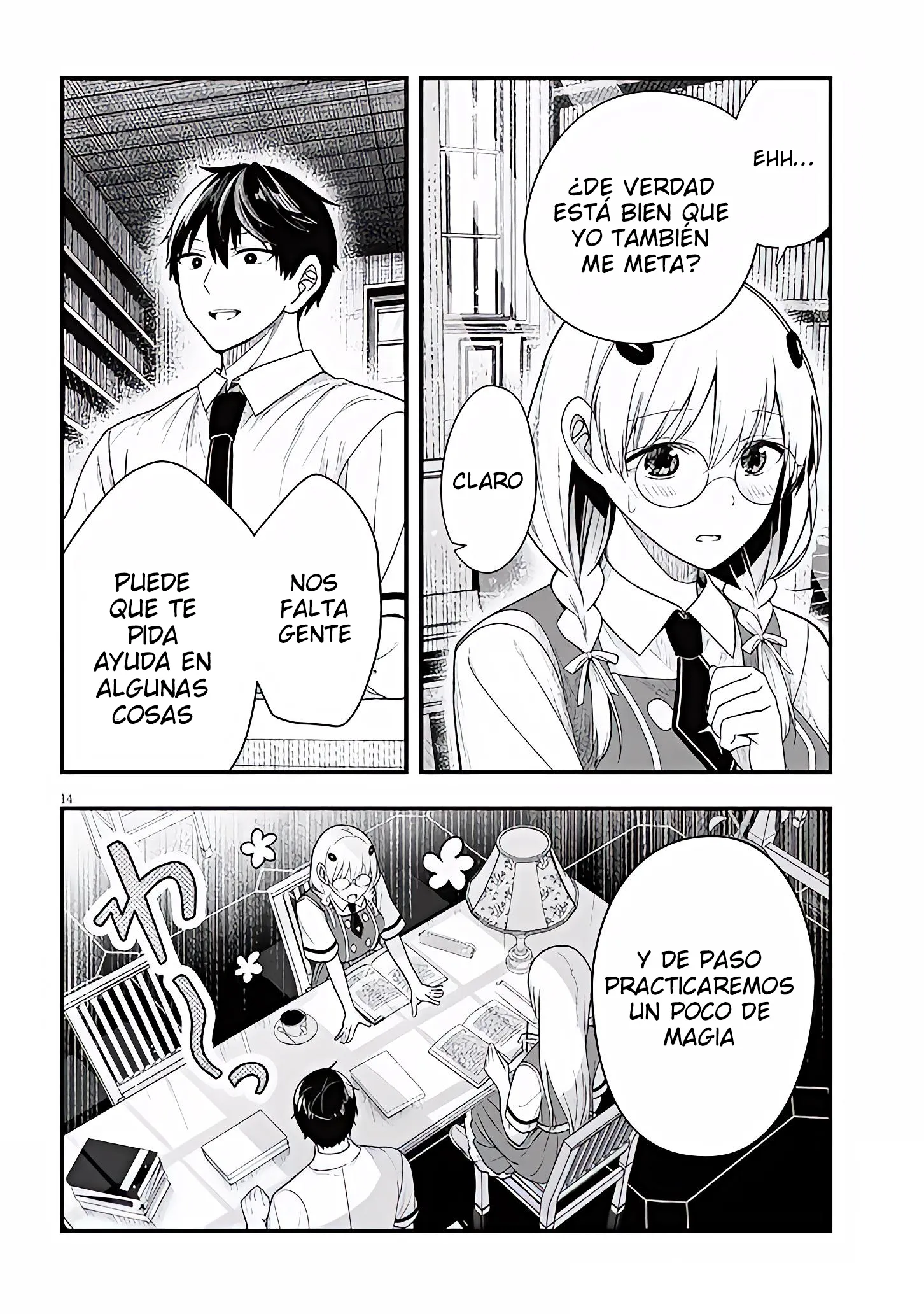 Ragna, el heredero de un noble de la frontera, es un reencarnado de Japón y este mundo es el mundo de un juego de citas que él conocía Capítulo 12 - Page 16