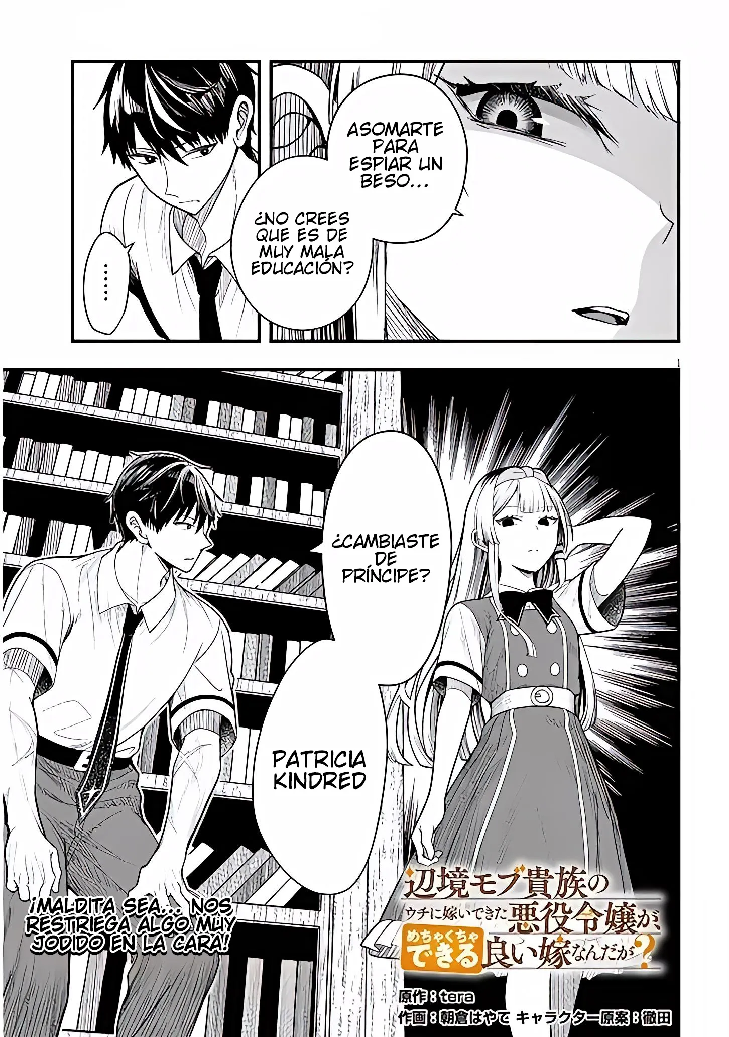 Ragna, el heredero de un noble de la frontera, es un reencarnado de Japón y este mundo es el mundo de un juego de citas que él conocía Capítulo 13 - Page 2