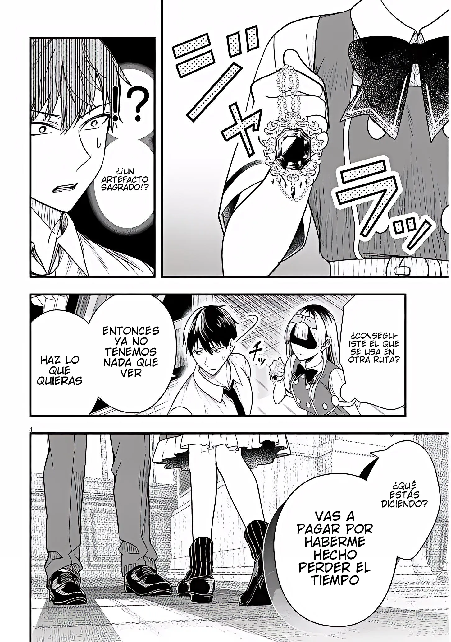 Ragna, el heredero de un noble de la frontera, es un reencarnado de Japón y este mundo es el mundo de un juego de citas que él conocía Capítulo 13 - Page 5