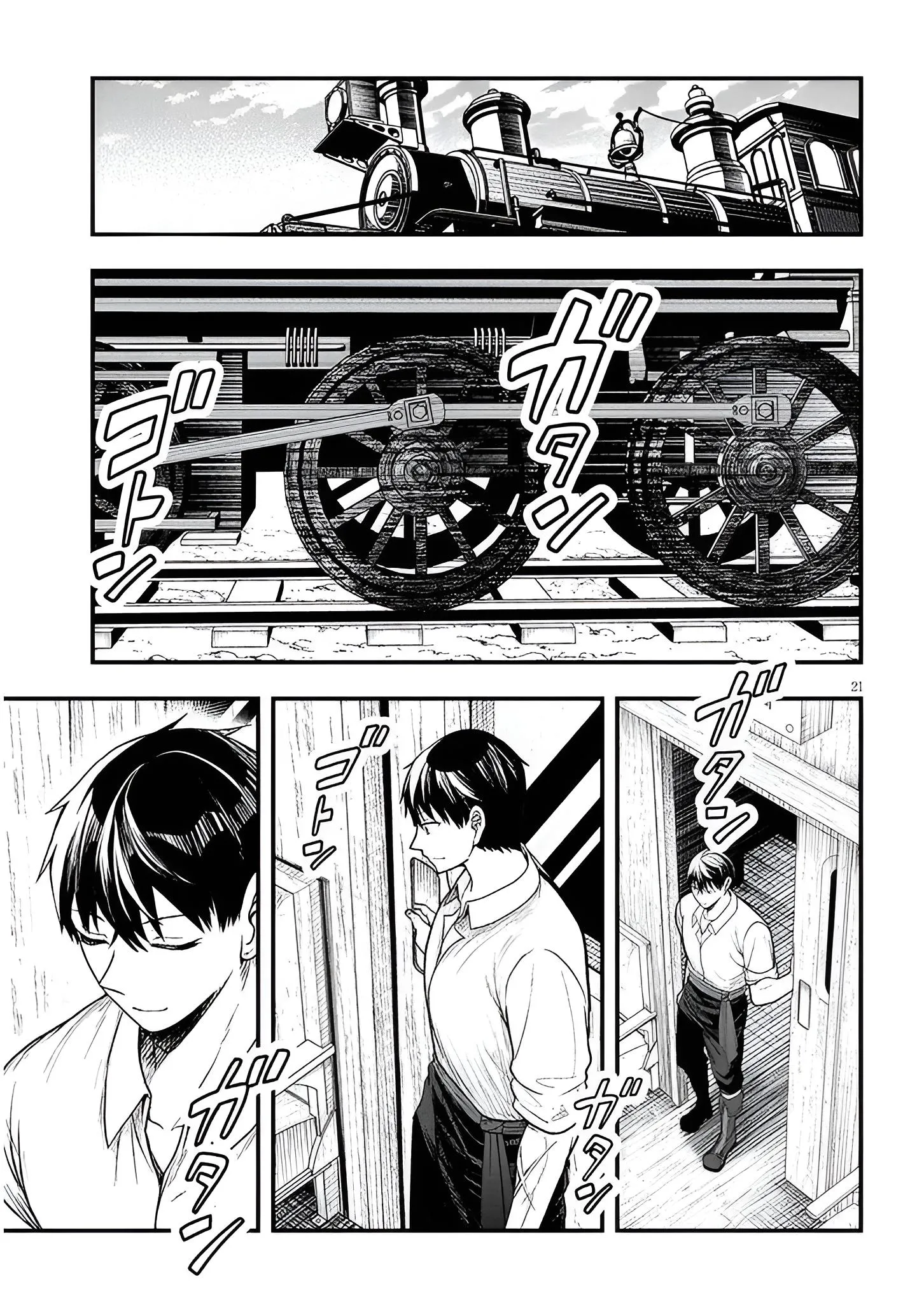 Ragna, el heredero de un noble de la frontera, es un reencarnado de Japón y este mundo es el mundo de un juego de citas que él conocía Capítulo 13 - Page 22