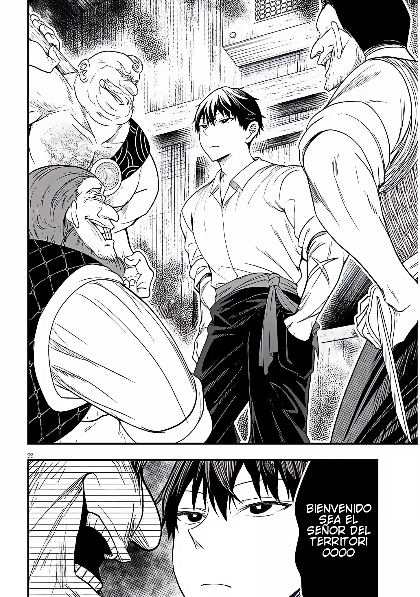 Ragna, el heredero de un noble de la frontera, es un reencarnado de Japón y este mundo es el mundo de un juego de citas que él conocía Capítulo 13 - Page 23