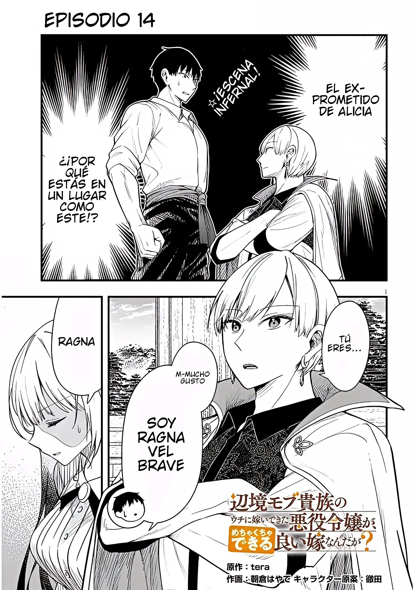 Ragna, el heredero de un noble de la frontera, es un reencarnado de Japón y este mundo es el mundo de un juego de citas que él conocía Capítulo 14 - Page 2