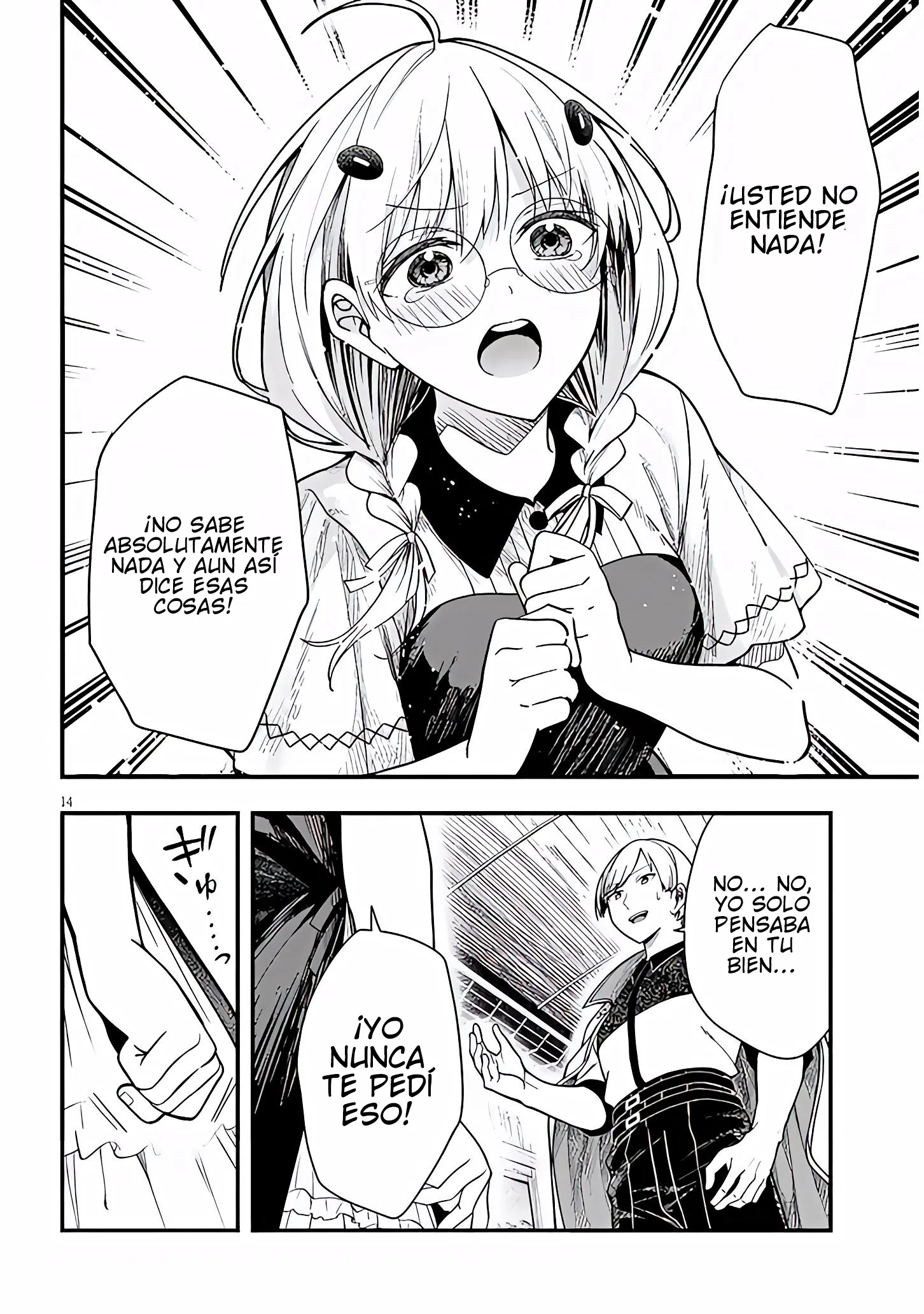 Ragna, el heredero de un noble de la frontera, es un reencarnado de Japón y este mundo es el mundo de un juego de citas que él conocía Capítulo 14 - Page 15