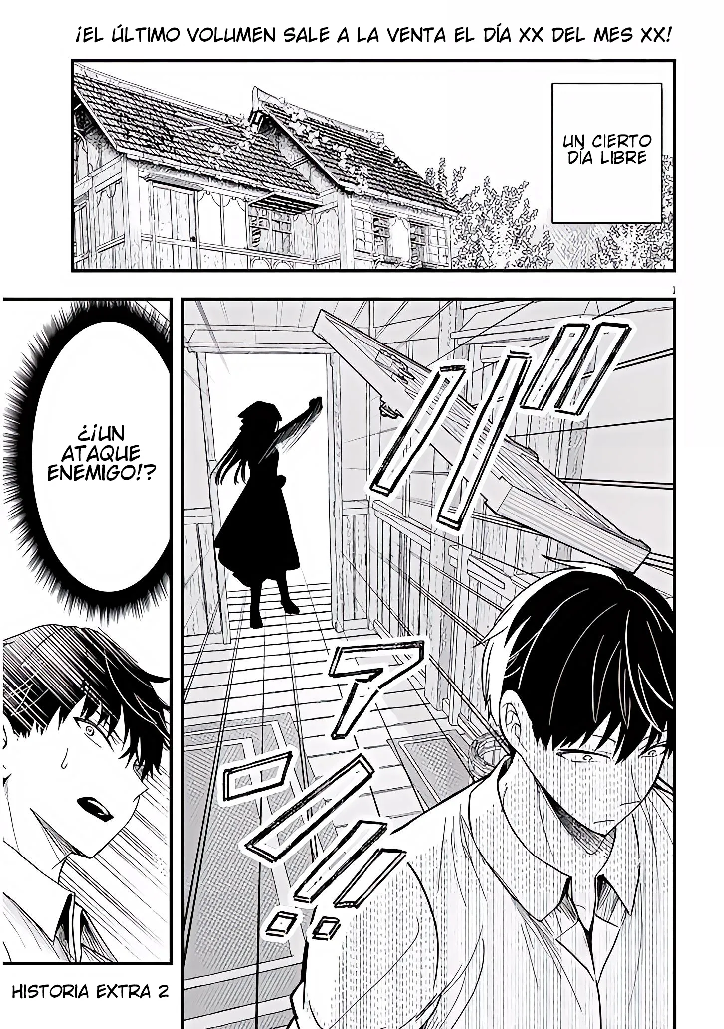 Ragna, el heredero de un noble de la frontera, es un reencarnado de Japón y este mundo es el mundo de un juego de citas que él conocía Capítulo 15.5 - Page 1