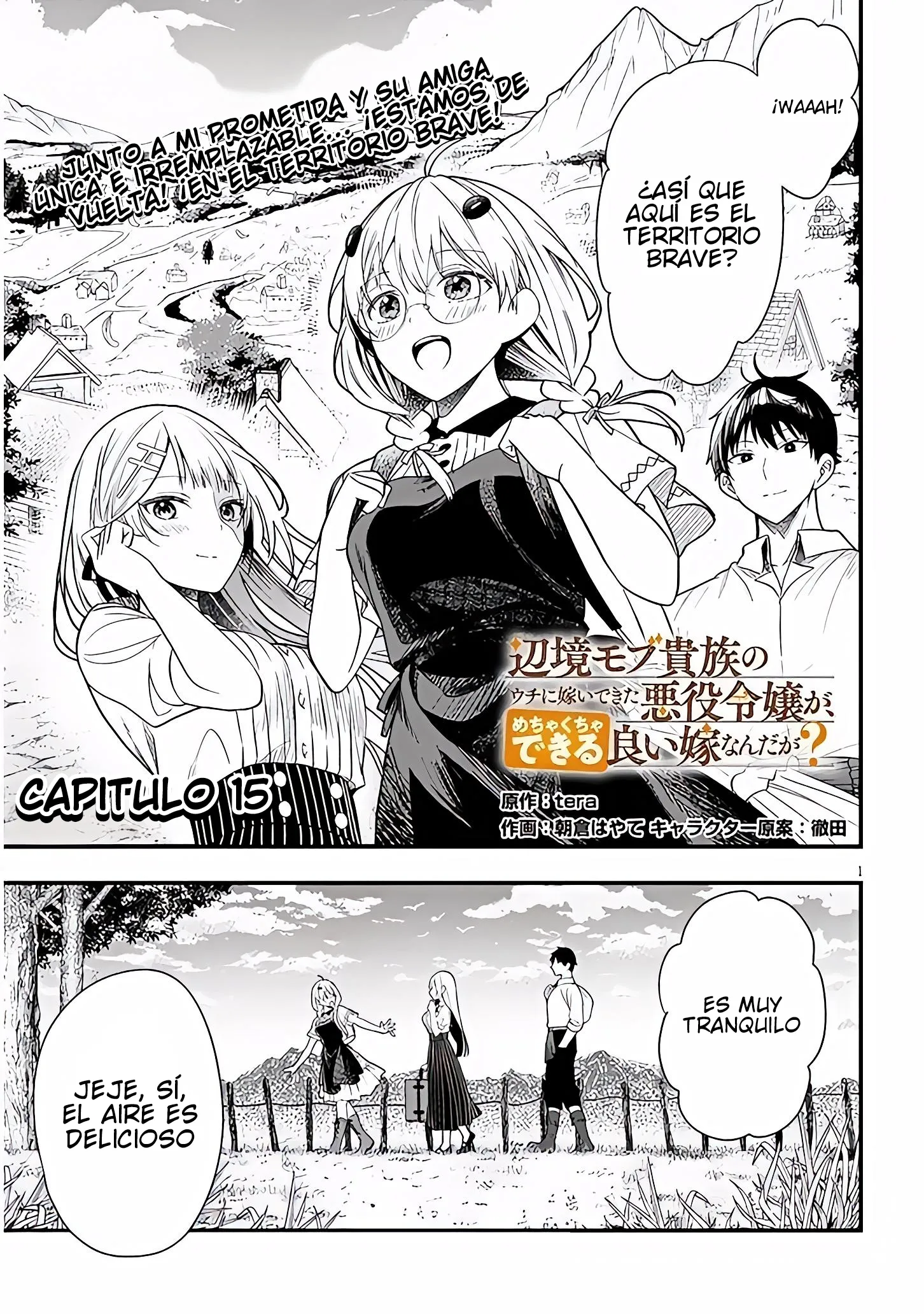 Ragna, el heredero de un noble de la frontera, es un reencarnado de Japón y este mundo es el mundo de un juego de citas que él conocía Capítulo 15 - Page 2