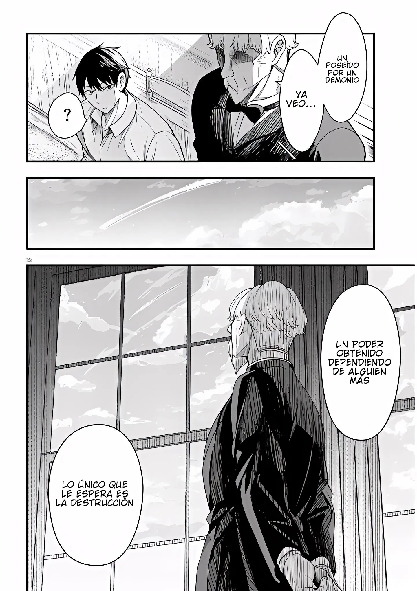 Ragna, el heredero de un noble de la frontera, es un reencarnado de Japón y este mundo es el mundo de un juego de citas que él conocía Capítulo 15 - Page 23