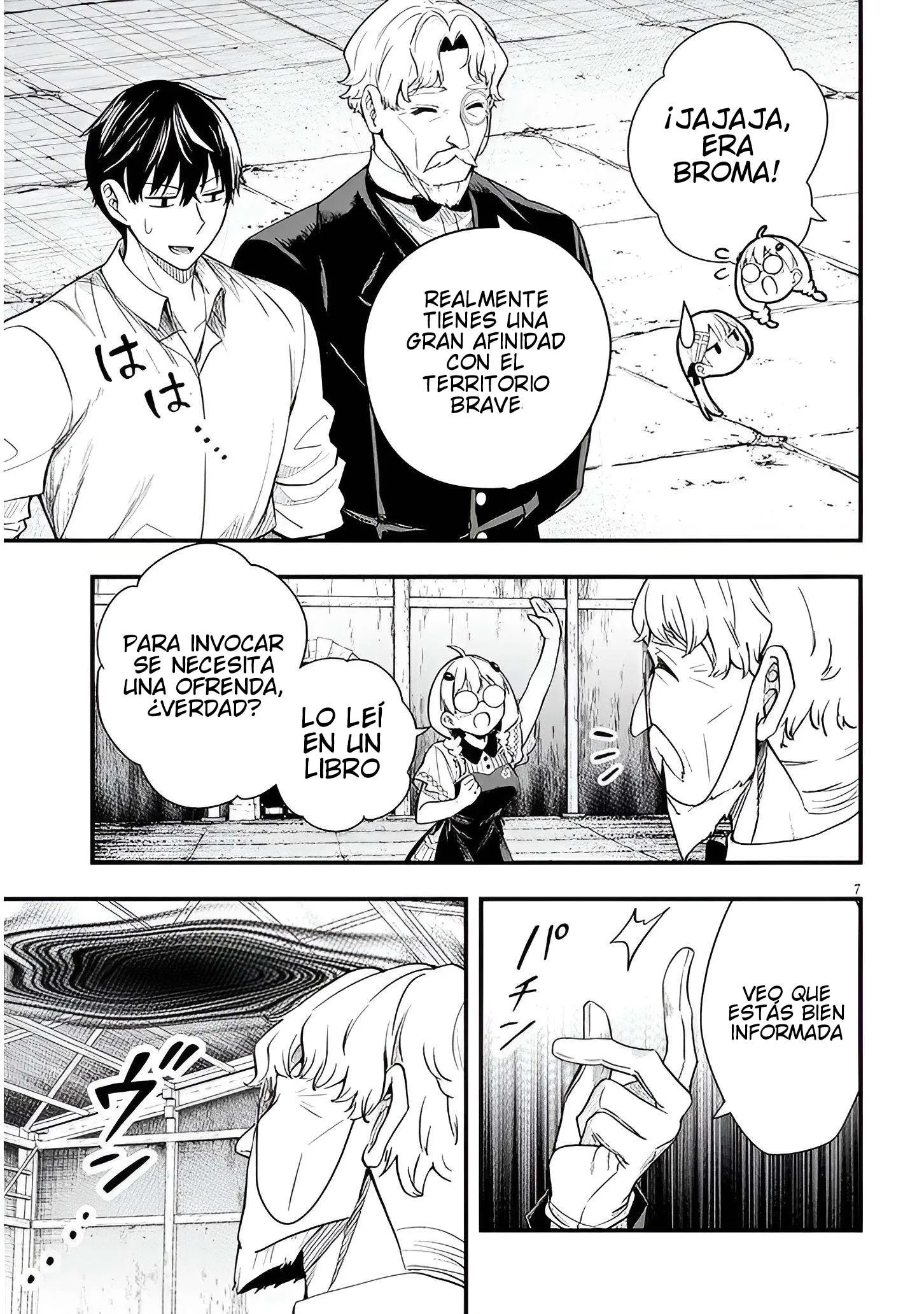 Ragna, el heredero de un noble de la frontera, es un reencarnado de Japón y este mundo es el mundo de un juego de citas que él conocía Capítulo 16.1 - Page 8