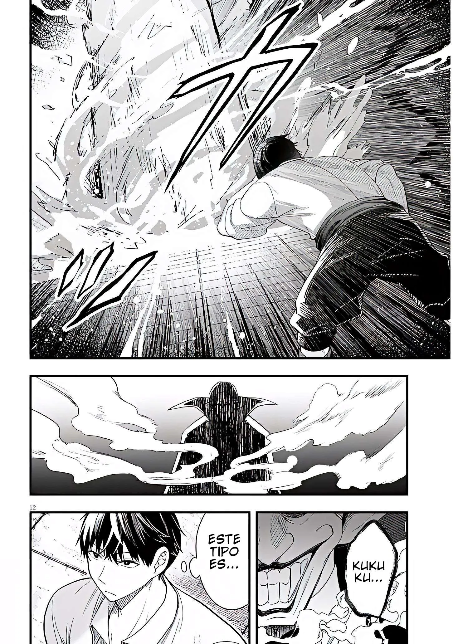 Ragna, el heredero de un noble de la frontera, es un reencarnado de Japón y este mundo es el mundo de un juego de citas que él conocía Capítulo 16.1 - Page 13