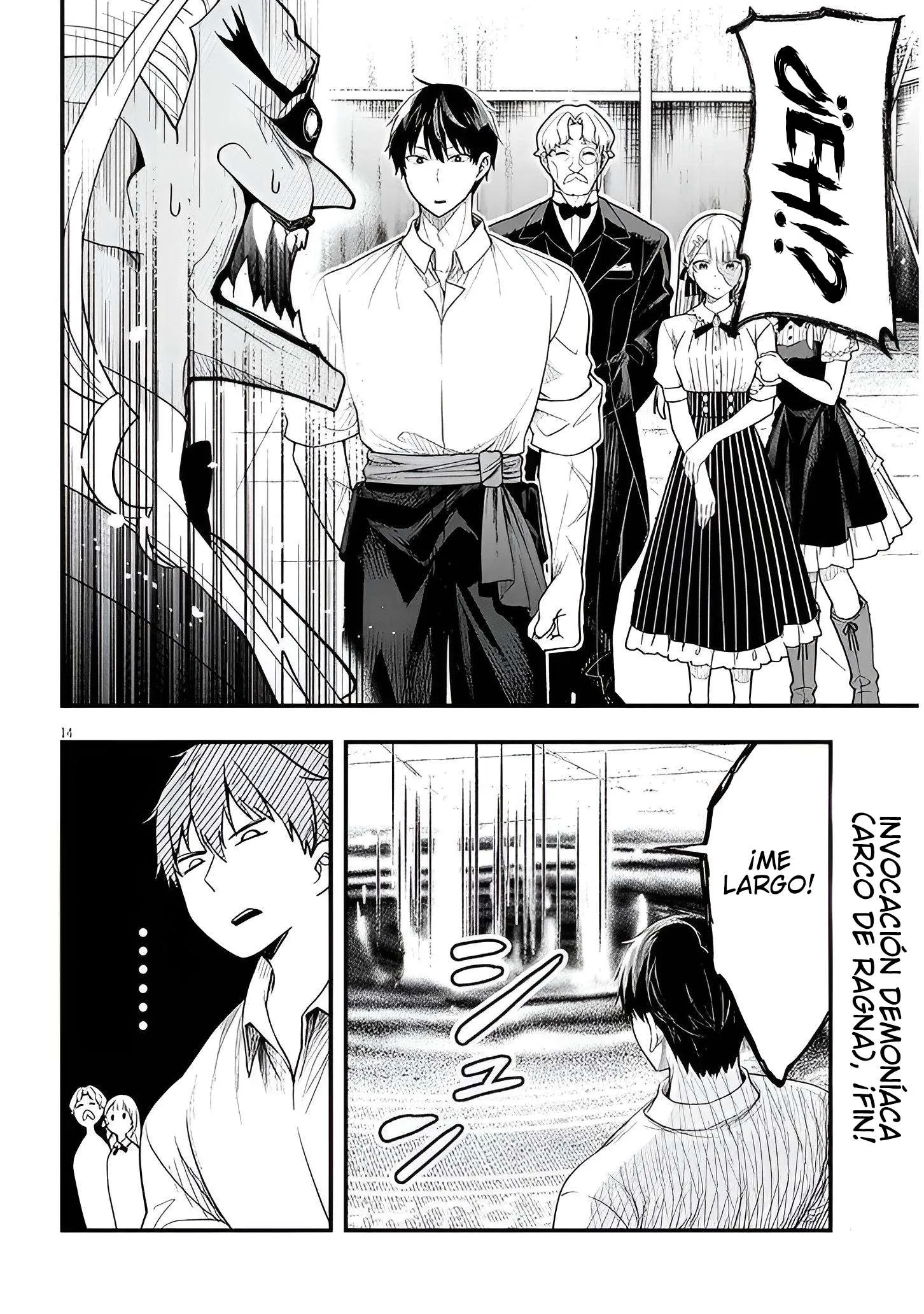 Ragna, el heredero de un noble de la frontera, es un reencarnado de Japón y este mundo es el mundo de un juego de citas que él conocía Capítulo 16.1 - Page 15