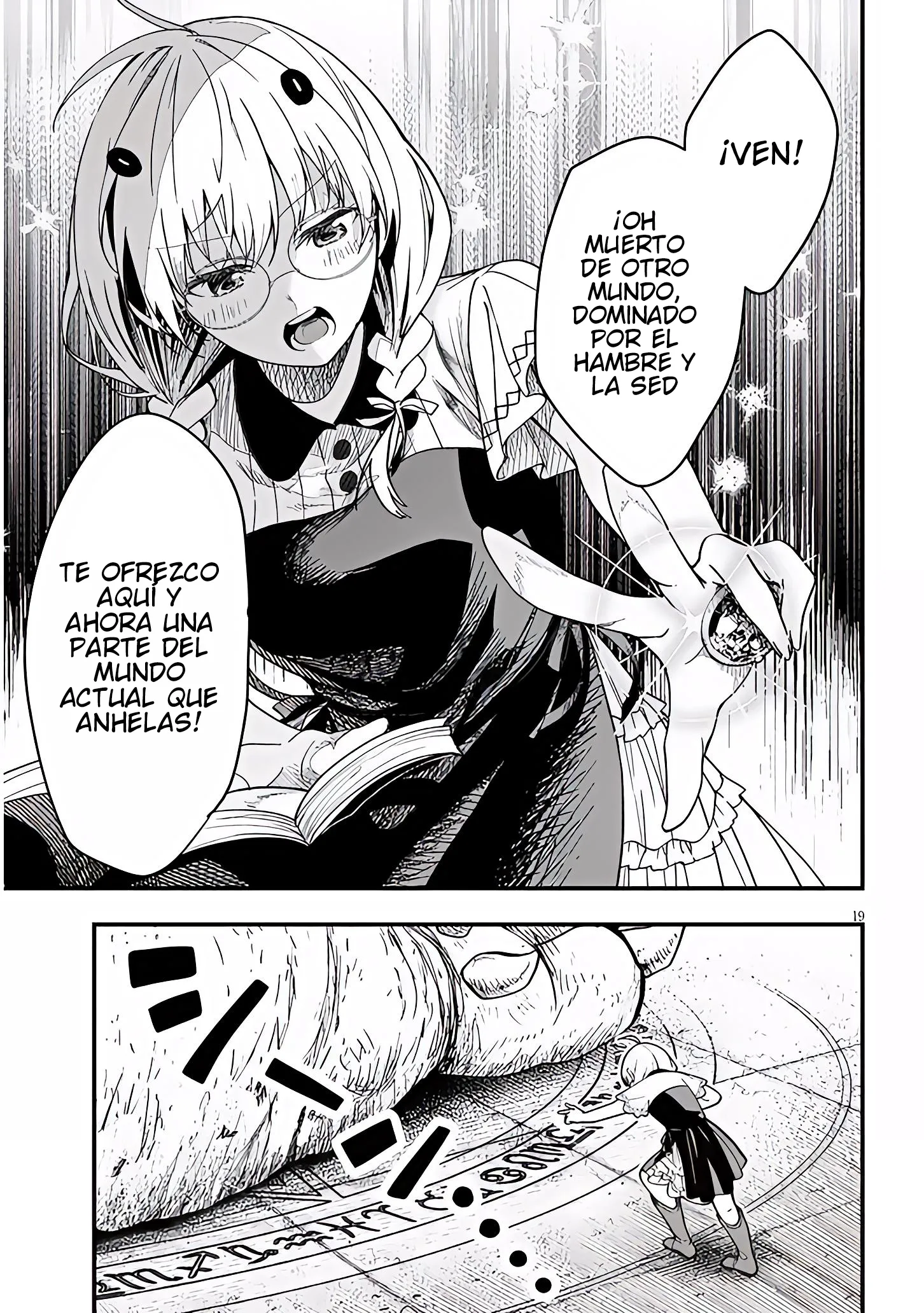 Ragna, el heredero de un noble de la frontera, es un reencarnado de Japón y este mundo es el mundo de un juego de citas que él conocía Capítulo 16.2 - Page 6