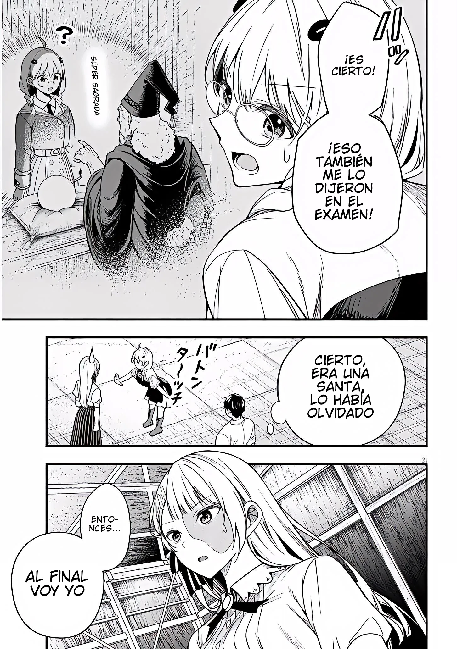 Ragna, el heredero de un noble de la frontera, es un reencarnado de Japón y este mundo es el mundo de un juego de citas que él conocía Capítulo 16.2 - Page 8