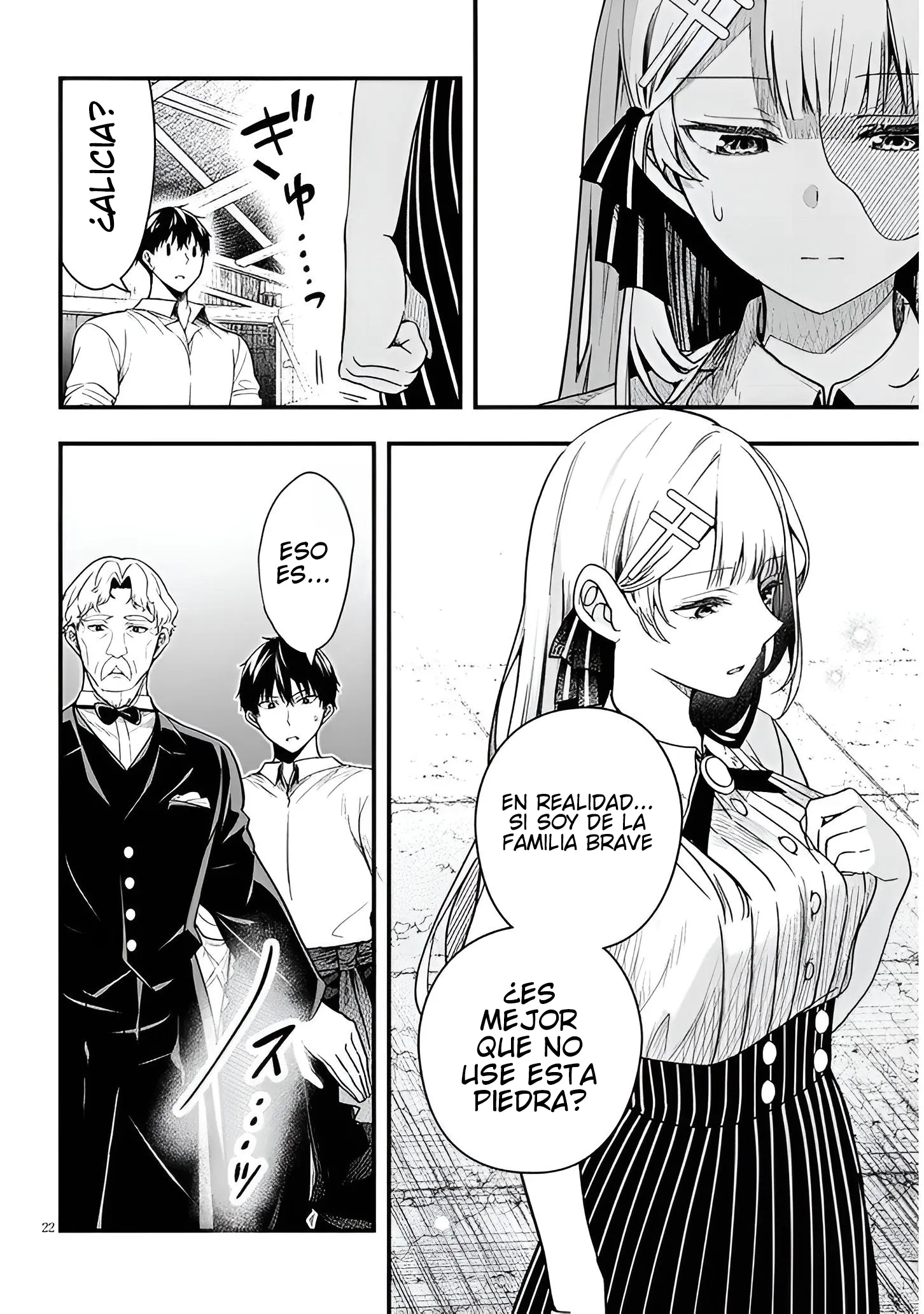 Ragna, el heredero de un noble de la frontera, es un reencarnado de Japón y este mundo es el mundo de un juego de citas que él conocía Capítulo 16.2 - Page 9