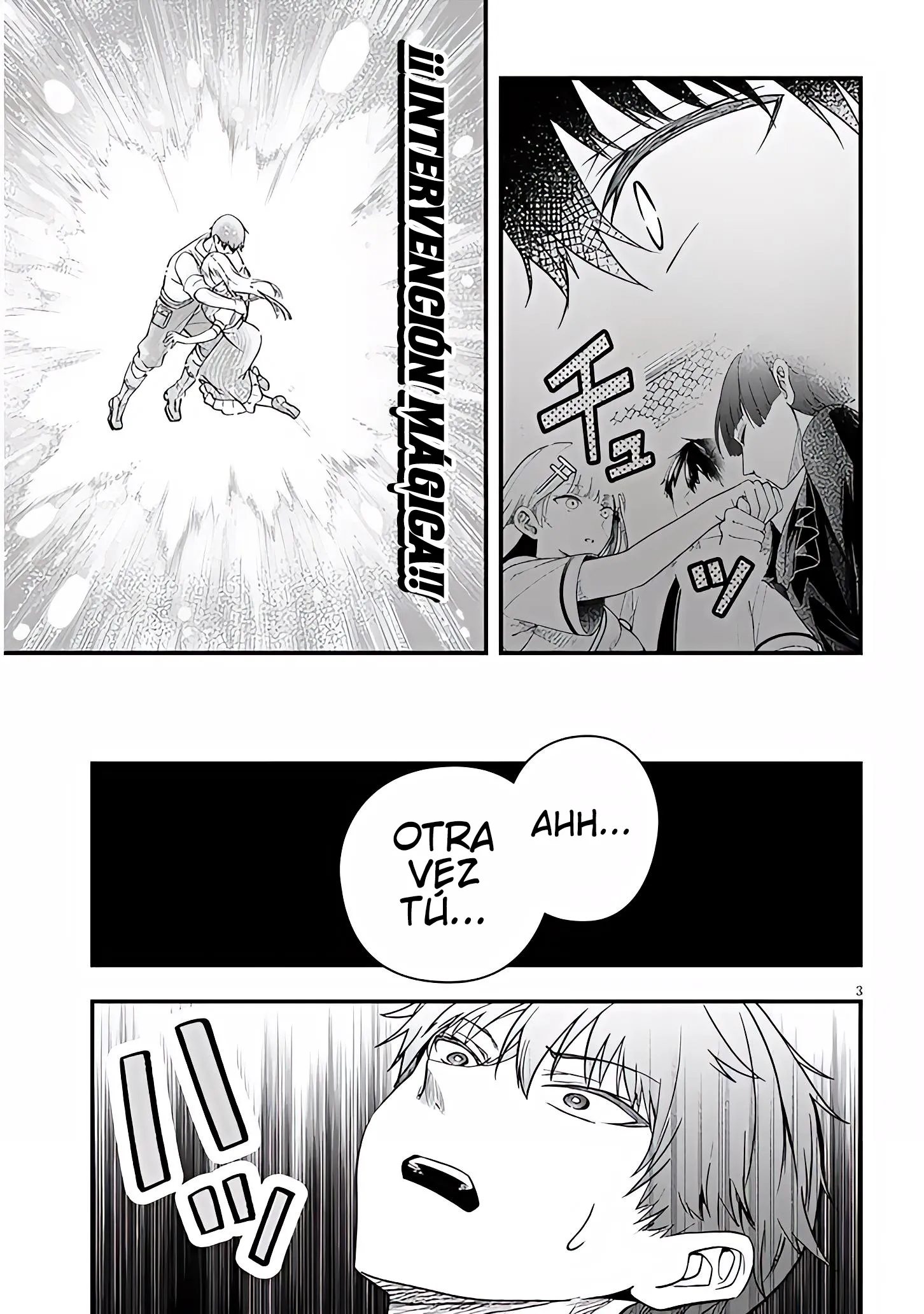 Ragna, el heredero de un noble de la frontera, es un reencarnado de Japón y este mundo es el mundo de un juego de citas que él conocía Capítulo 17 - Page 4