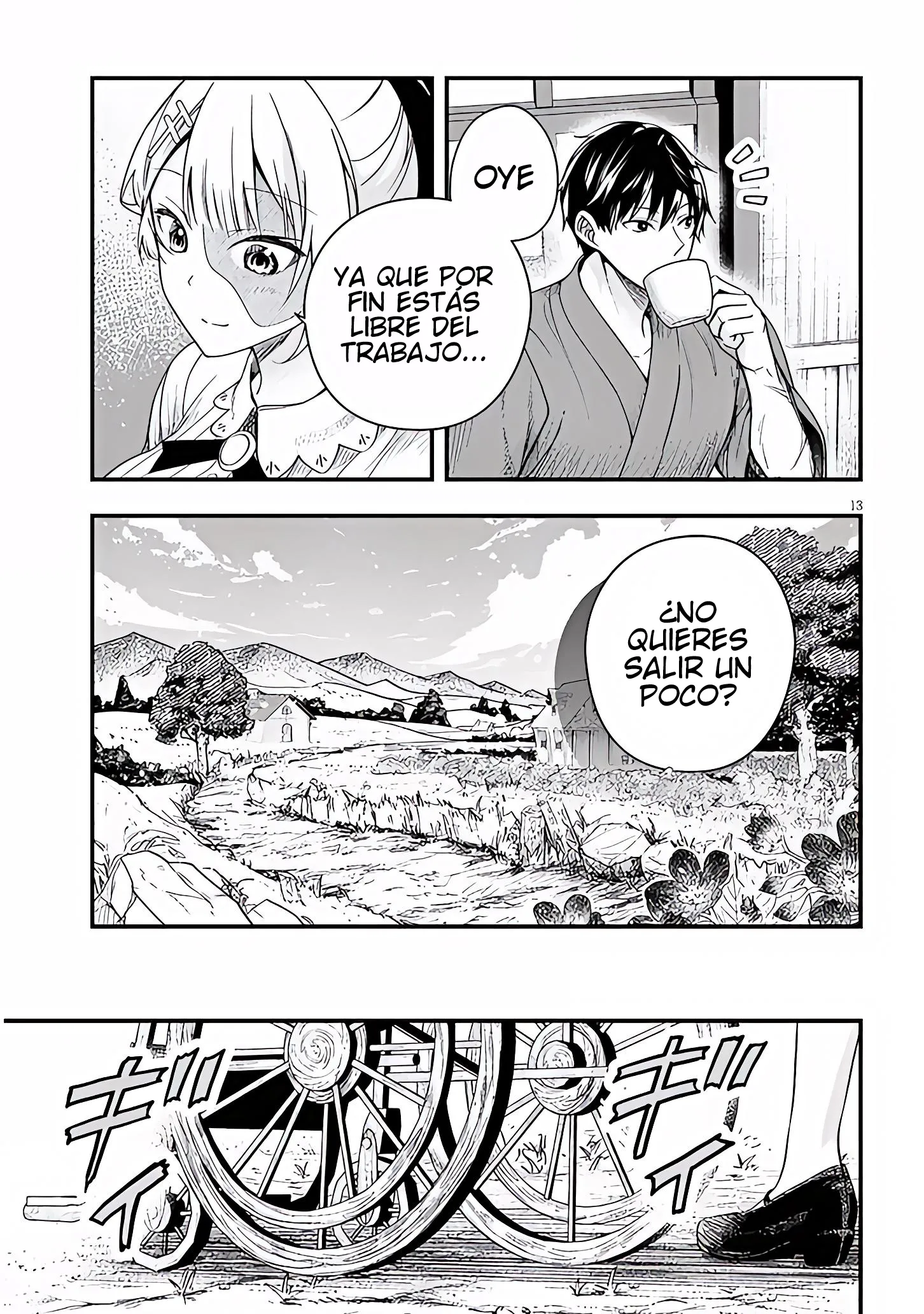 Ragna, el heredero de un noble de la frontera, es un reencarnado de Japón y este mundo es el mundo de un juego de citas que él conocía Capítulo 17 - Page 14