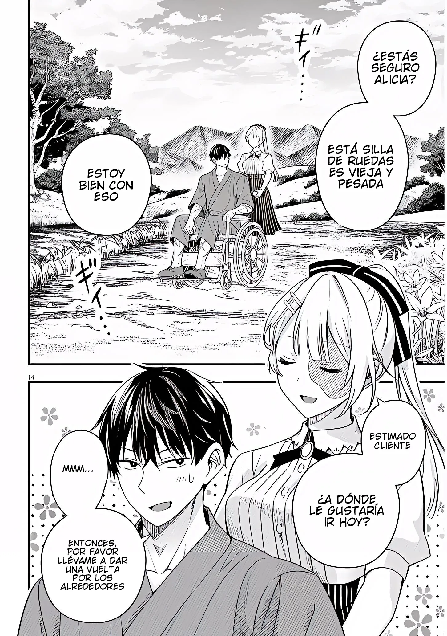 Ragna, el heredero de un noble de la frontera, es un reencarnado de Japón y este mundo es el mundo de un juego de citas que él conocía Capítulo 17 - Page 15