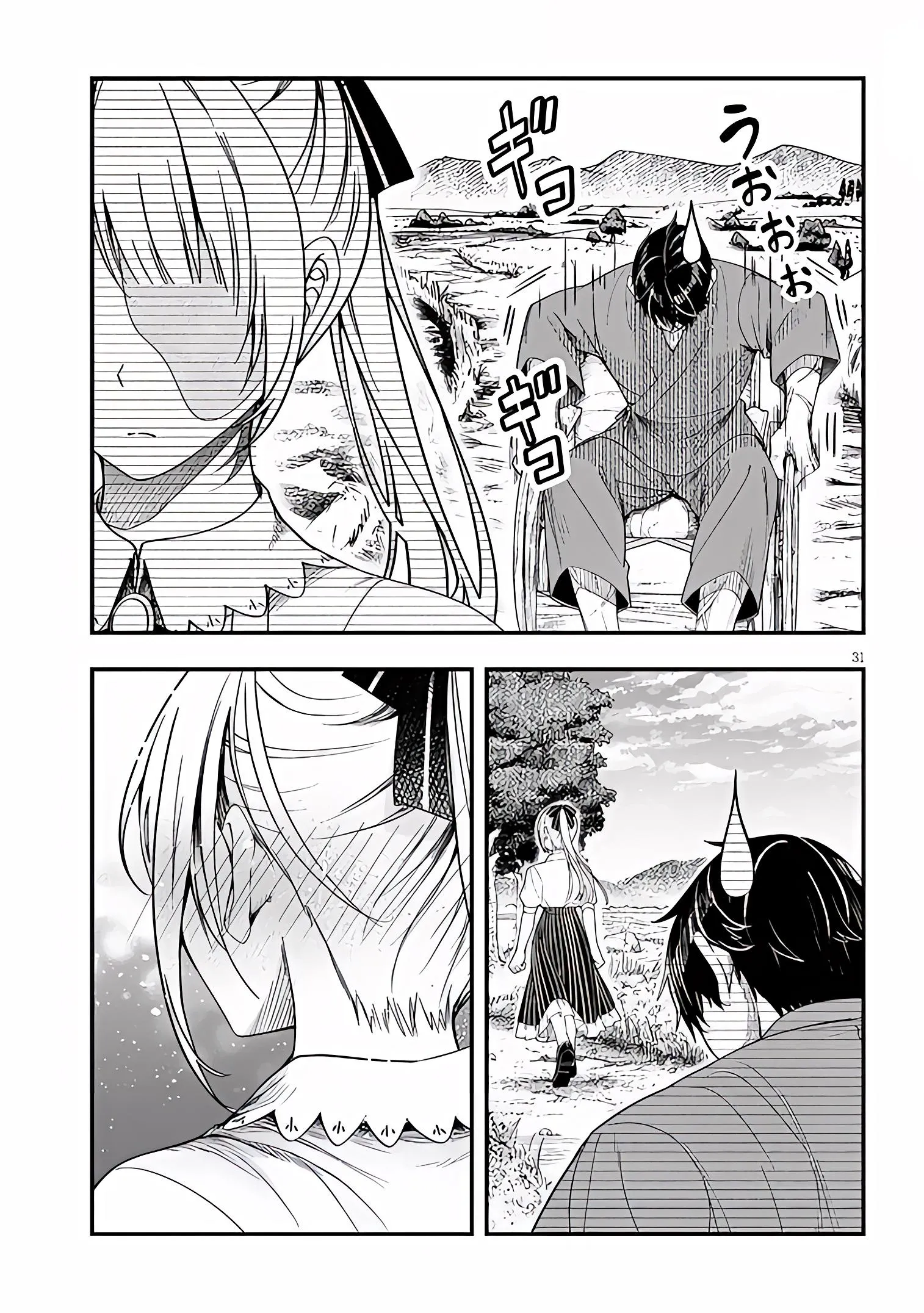 Ragna, el heredero de un noble de la frontera, es un reencarnado de Japón y este mundo es el mundo de un juego de citas que él conocía Capítulo 17 - Page 31