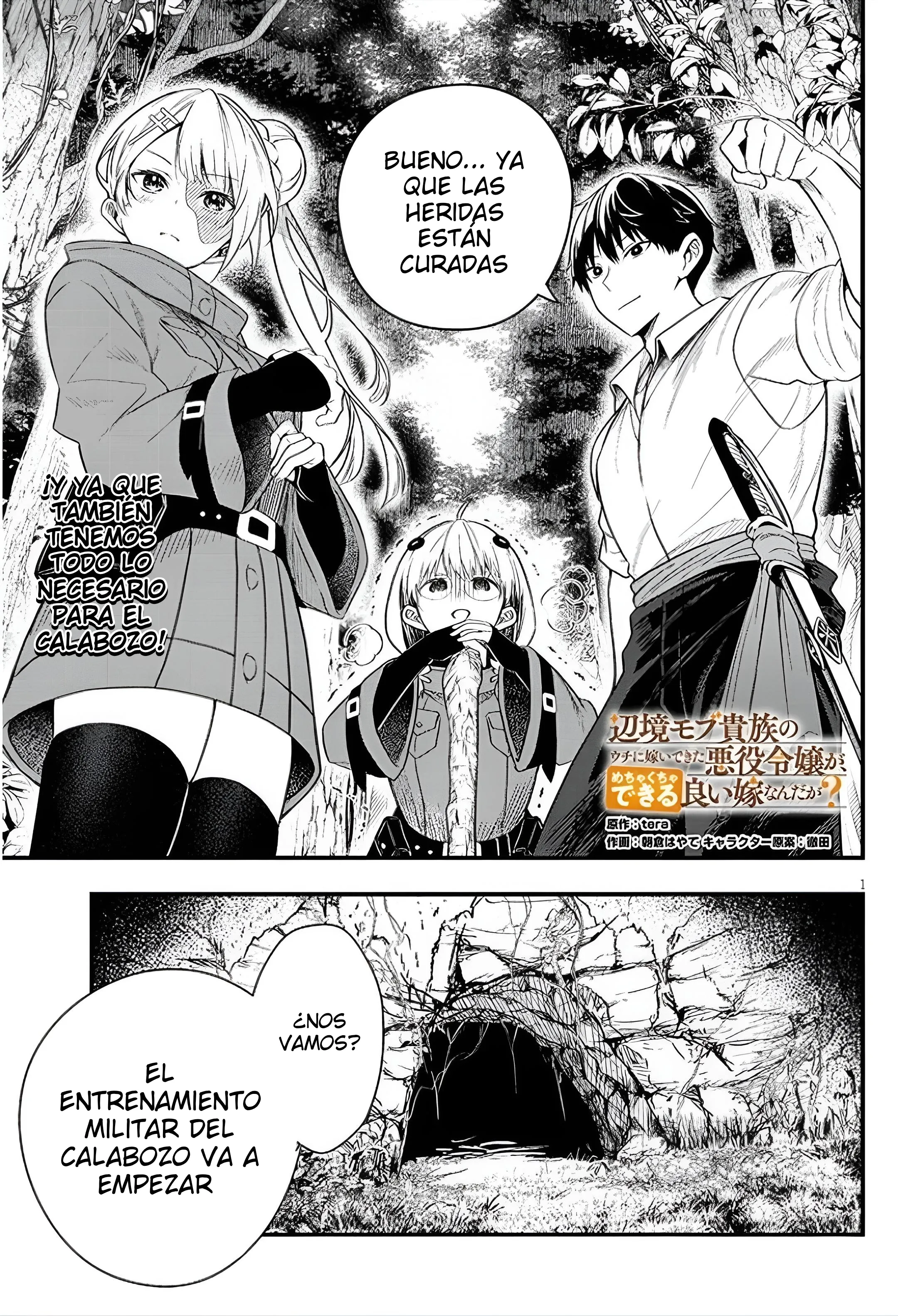 Ragna, el heredero de un noble de la frontera, es un reencarnado de Japón y este mundo es el mundo de un juego de citas que él conocía Capítulo 18 - Page 2