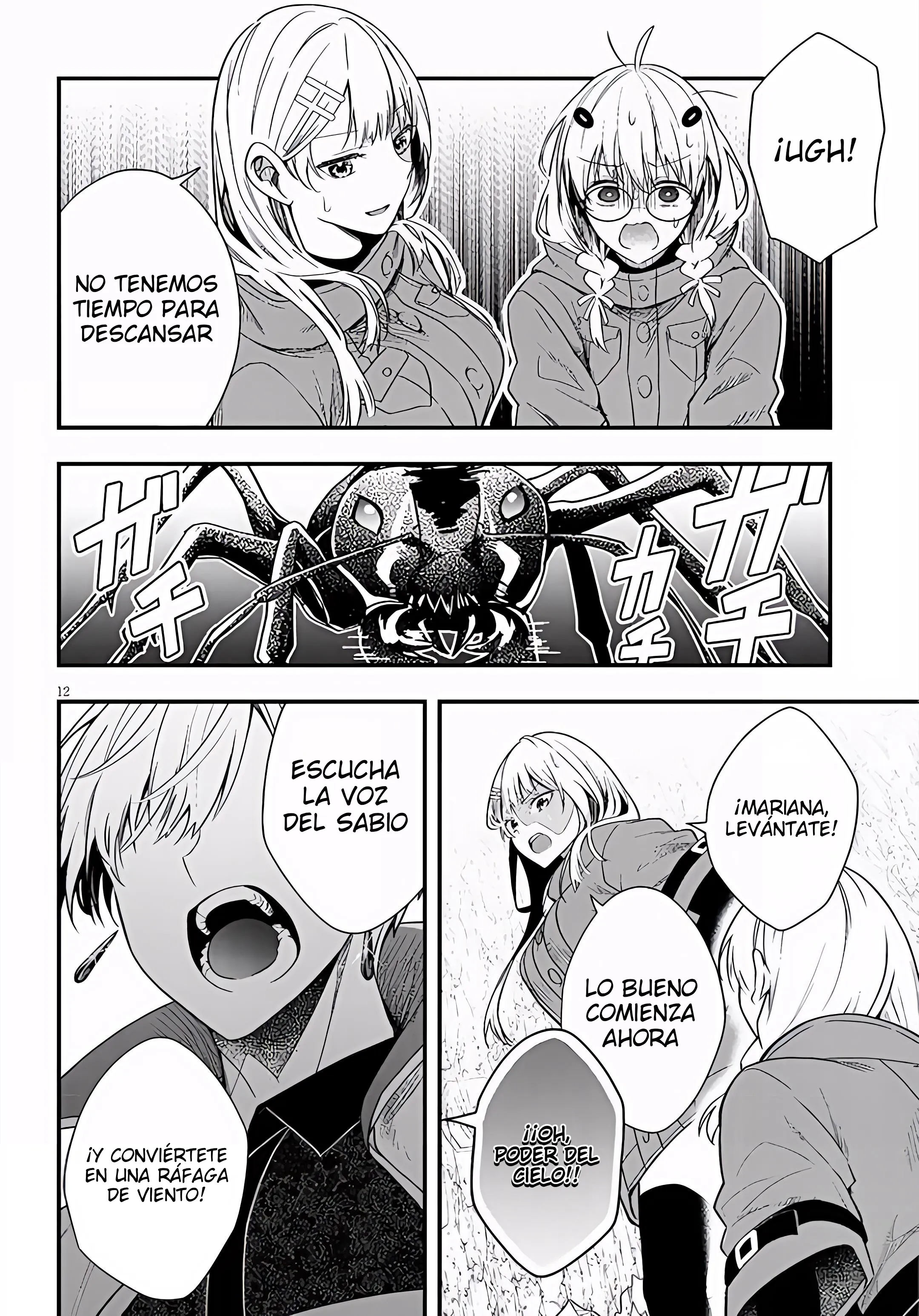 Ragna, el heredero de un noble de la frontera, es un reencarnado de Japón y este mundo es el mundo de un juego de citas que él conocía Capítulo 18 - Page 13