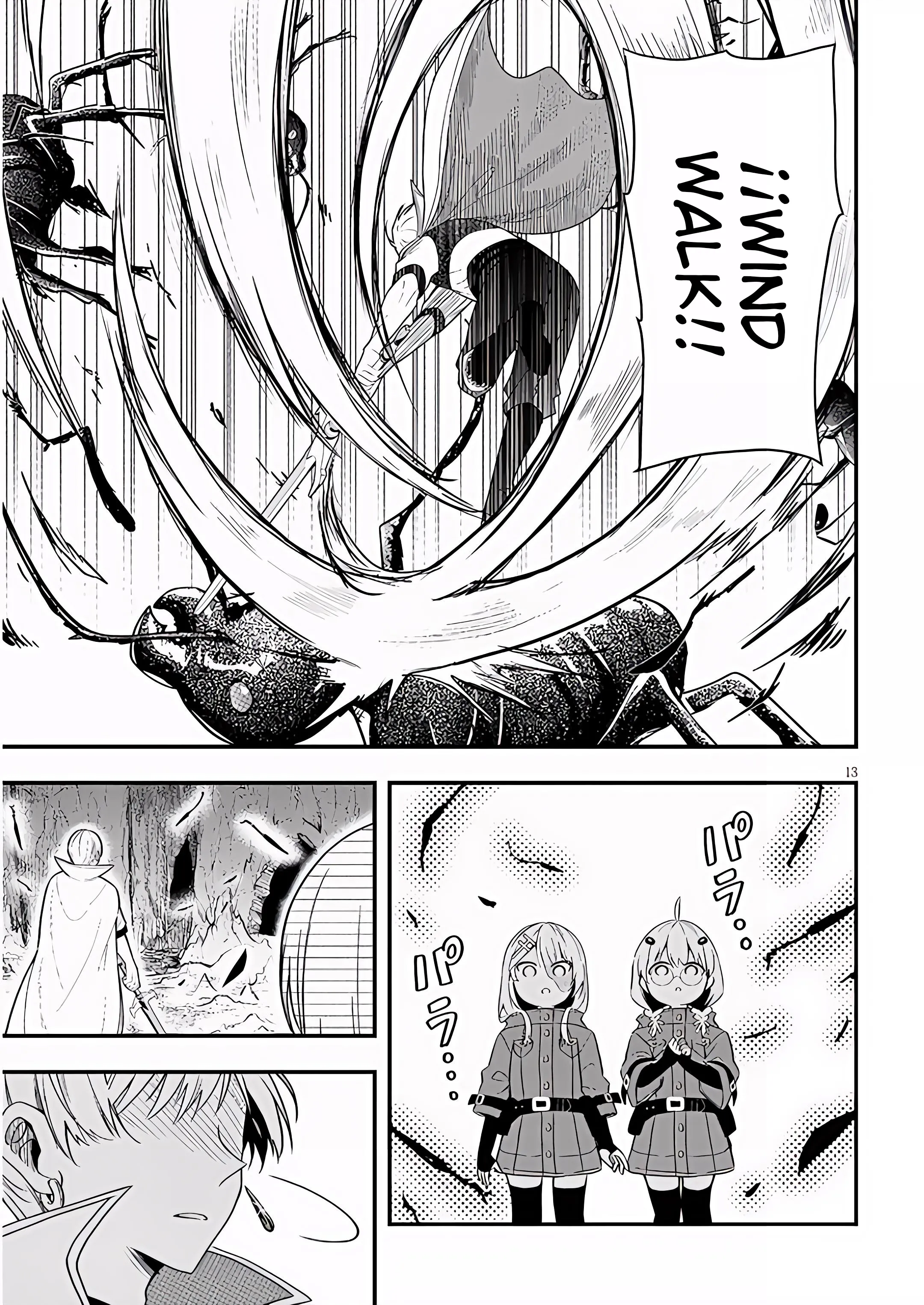 Ragna, el heredero de un noble de la frontera, es un reencarnado de Japón y este mundo es el mundo de un juego de citas que él conocía Capítulo 18 - Page 14