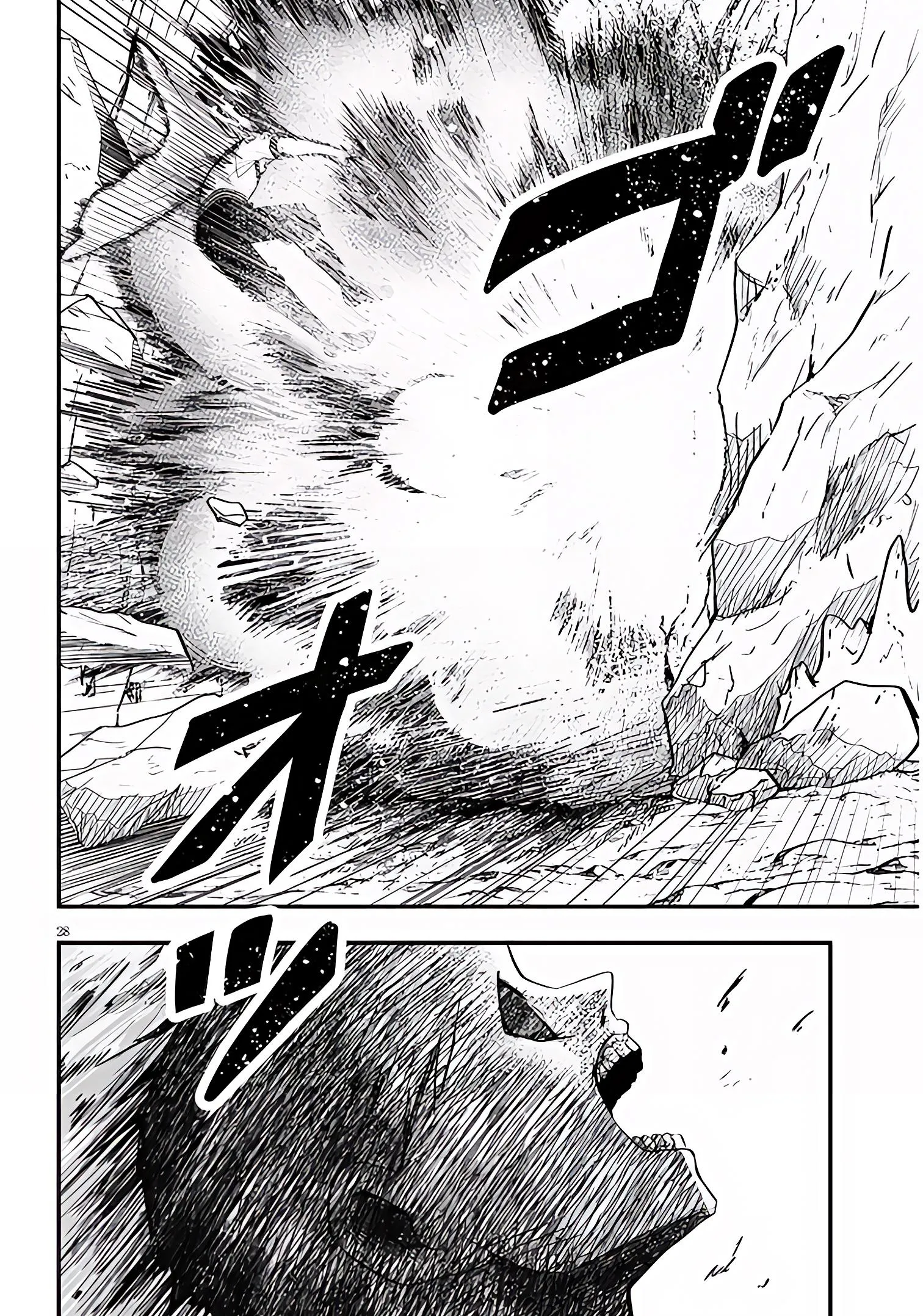 Ragna, el heredero de un noble de la frontera, es un reencarnado de Japón y este mundo es el mundo de un juego de citas que él conocía Capítulo 18 - Page 29