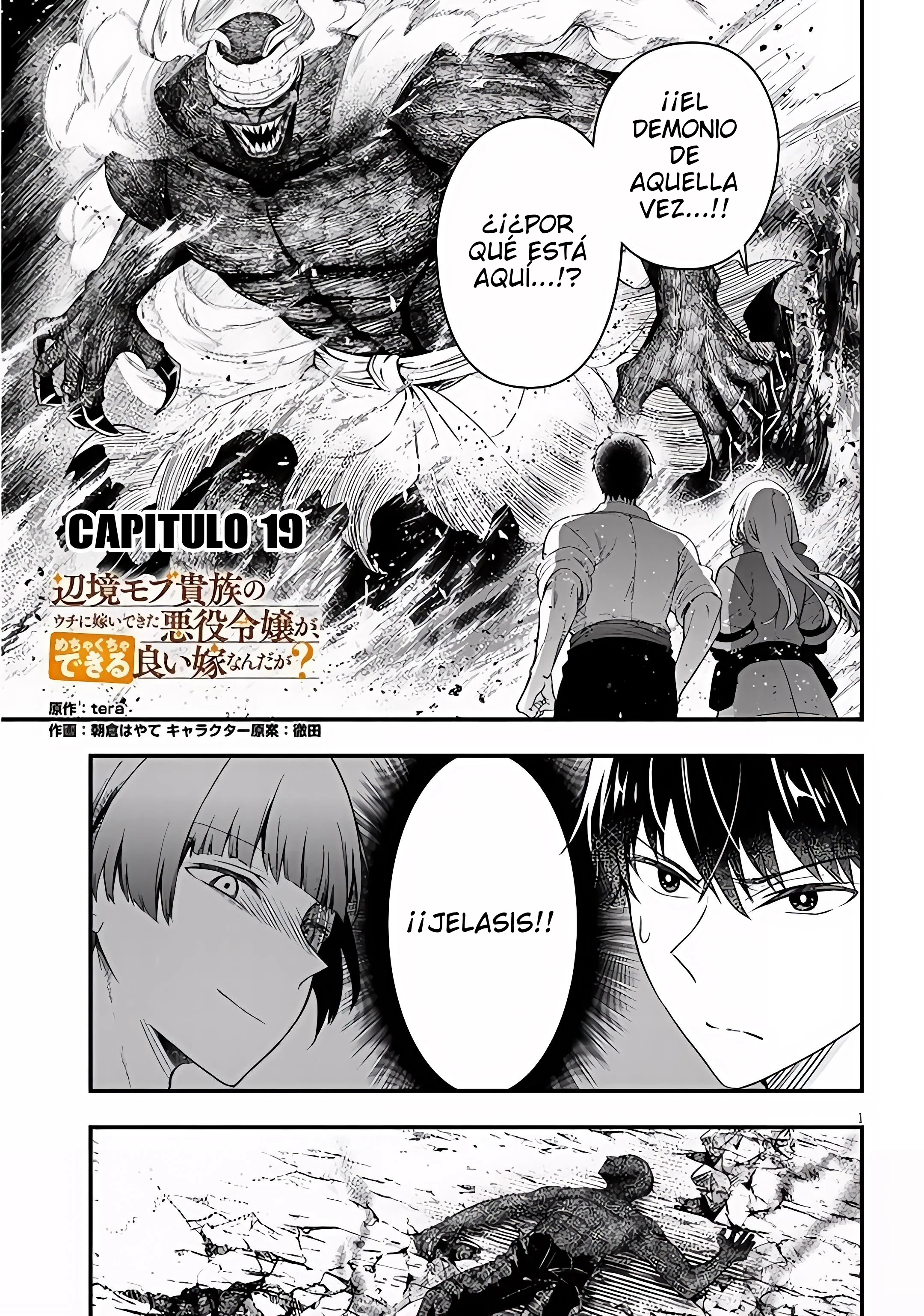 Ragna, el heredero de un noble de la frontera, es un reencarnado de Japón y este mundo es el mundo de un juego de citas que él conocía Capítulo 19 - Page 2