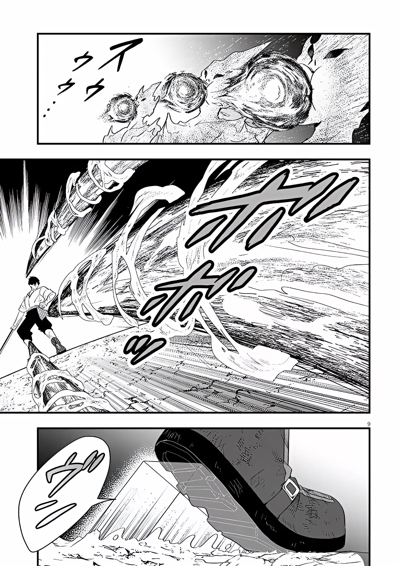 Ragna, el heredero de un noble de la frontera, es un reencarnado de Japón y este mundo es el mundo de un juego de citas que él conocía Capítulo 19 - Page 10