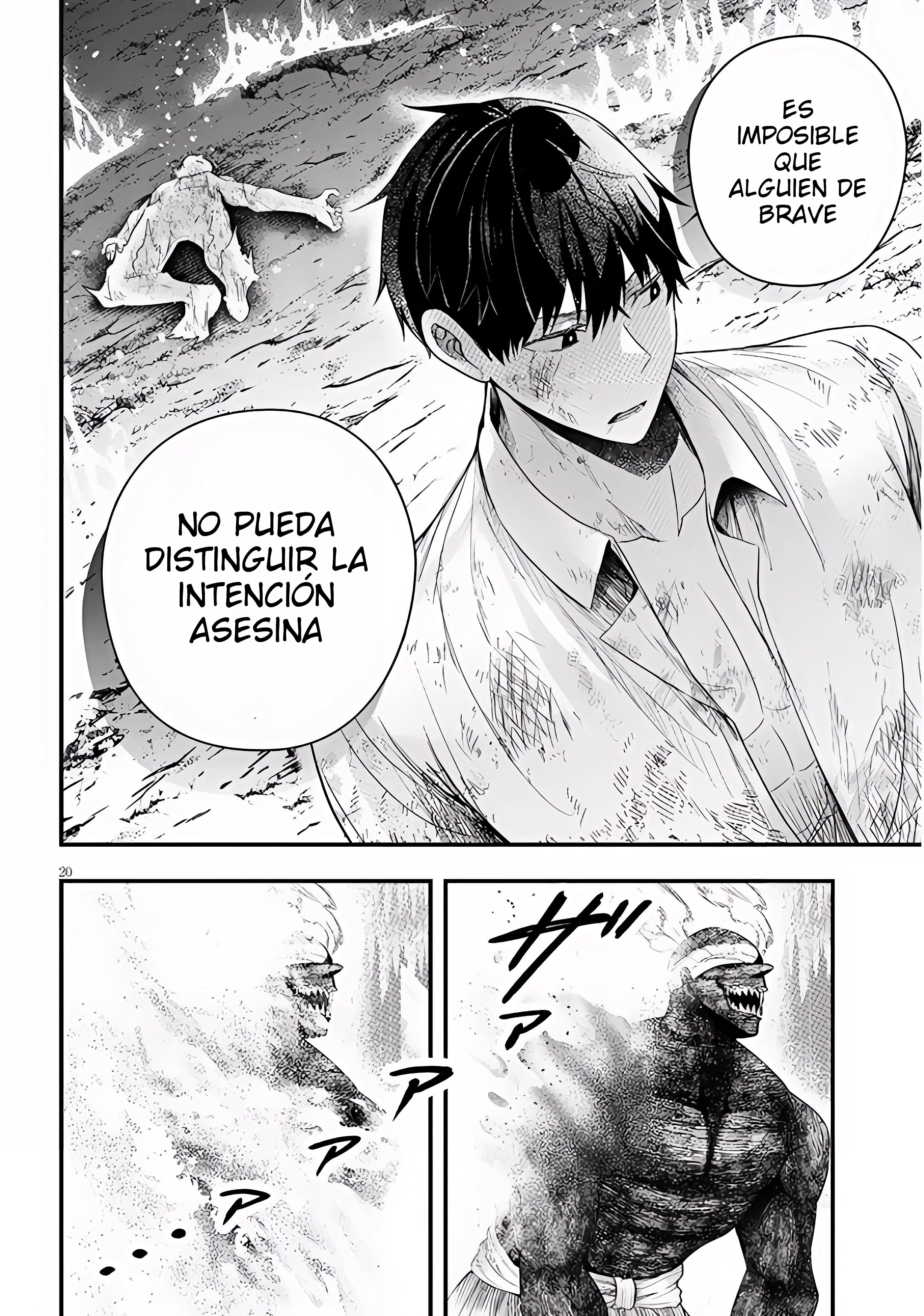 Ragna, el heredero de un noble de la frontera, es un reencarnado de Japón y este mundo es el mundo de un juego de citas que él conocía Capítulo 19 - Page 21
