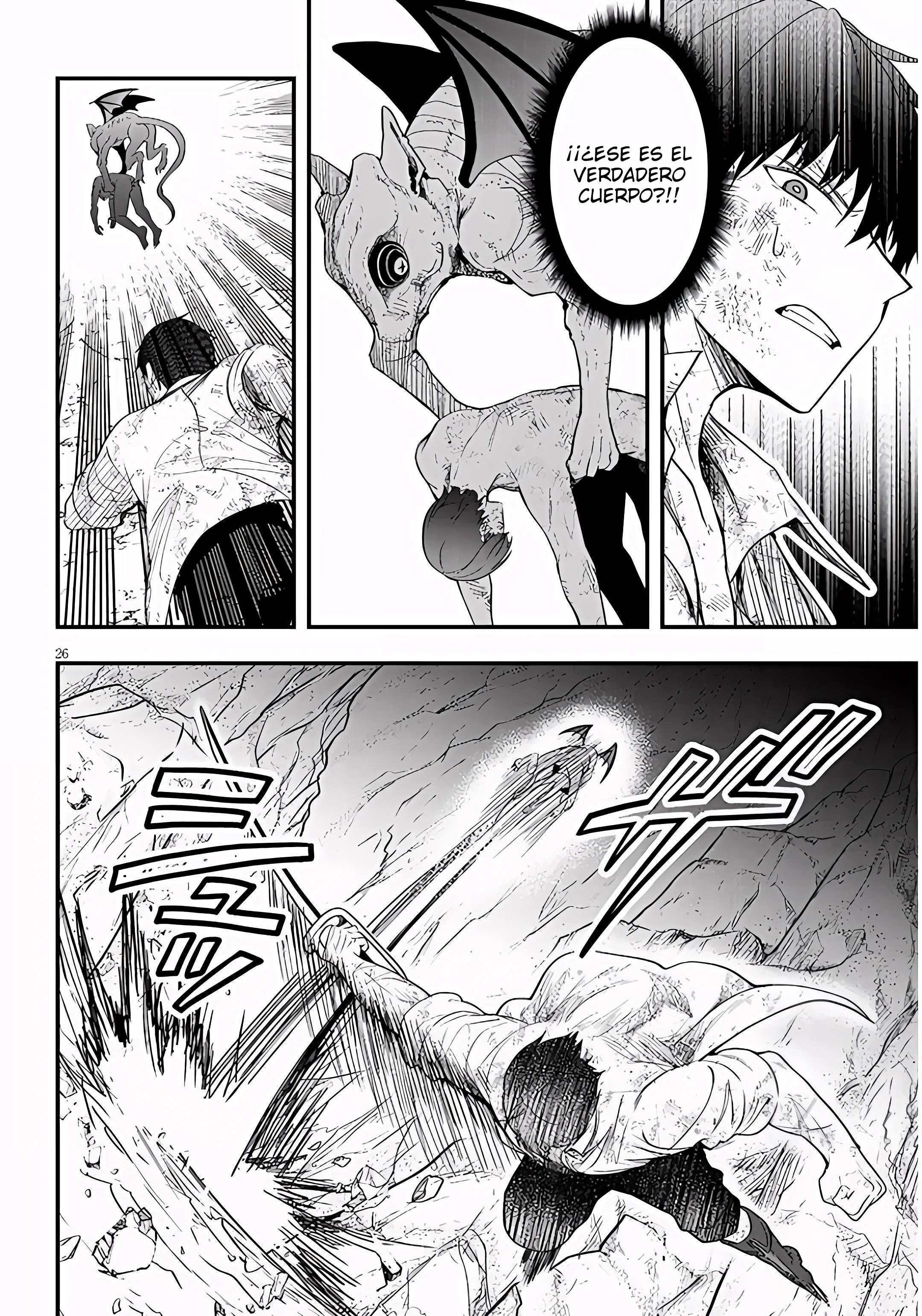 Ragna, el heredero de un noble de la frontera, es un reencarnado de Japón y este mundo es el mundo de un juego de citas que él conocía Capítulo 19 - Page 27