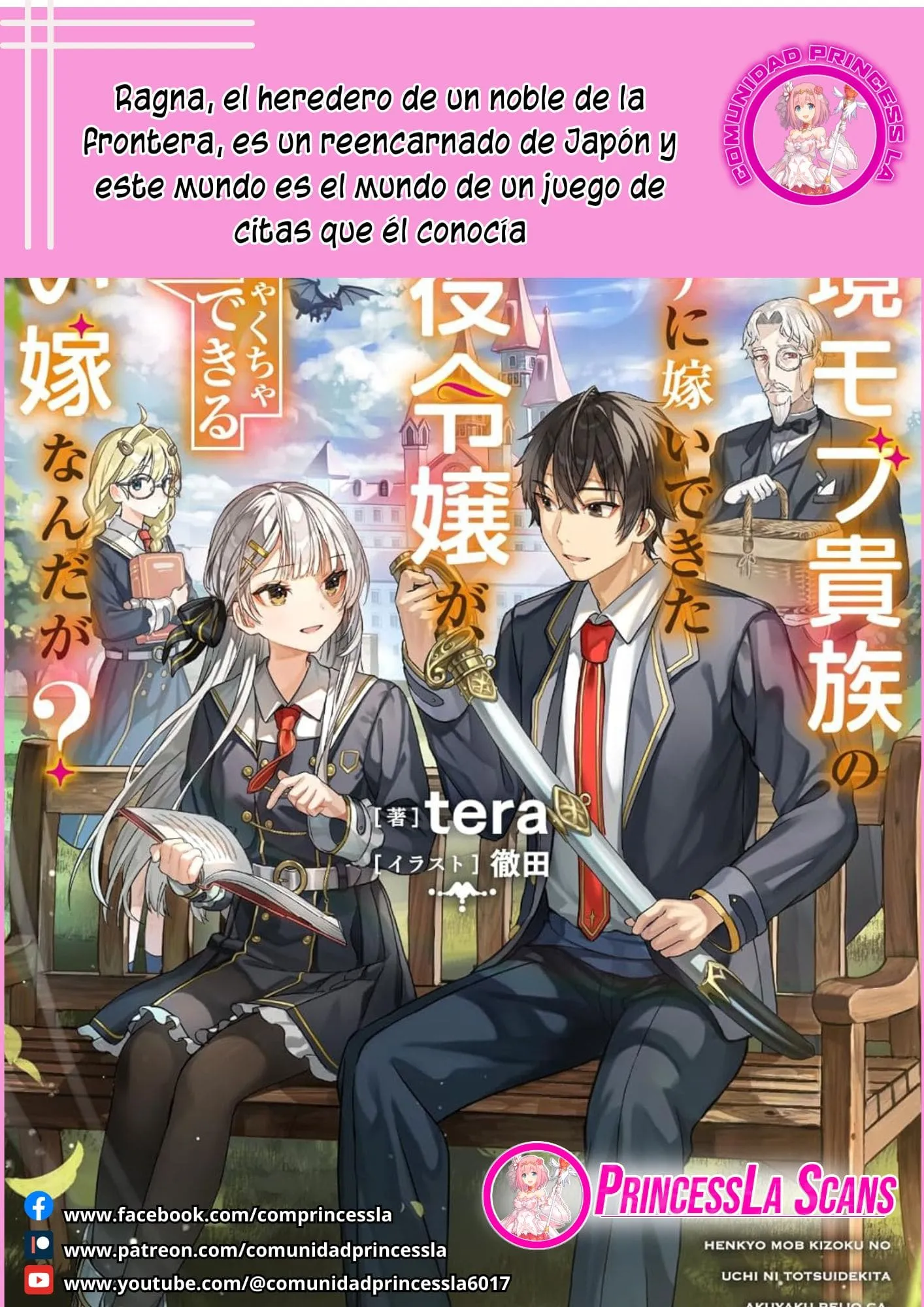 Ragna, el heredero de un noble de la frontera, es un reencarnado de Japón y este mundo es el mundo de un juego de citas que él conocía Capítulo 3.2 - Page 1