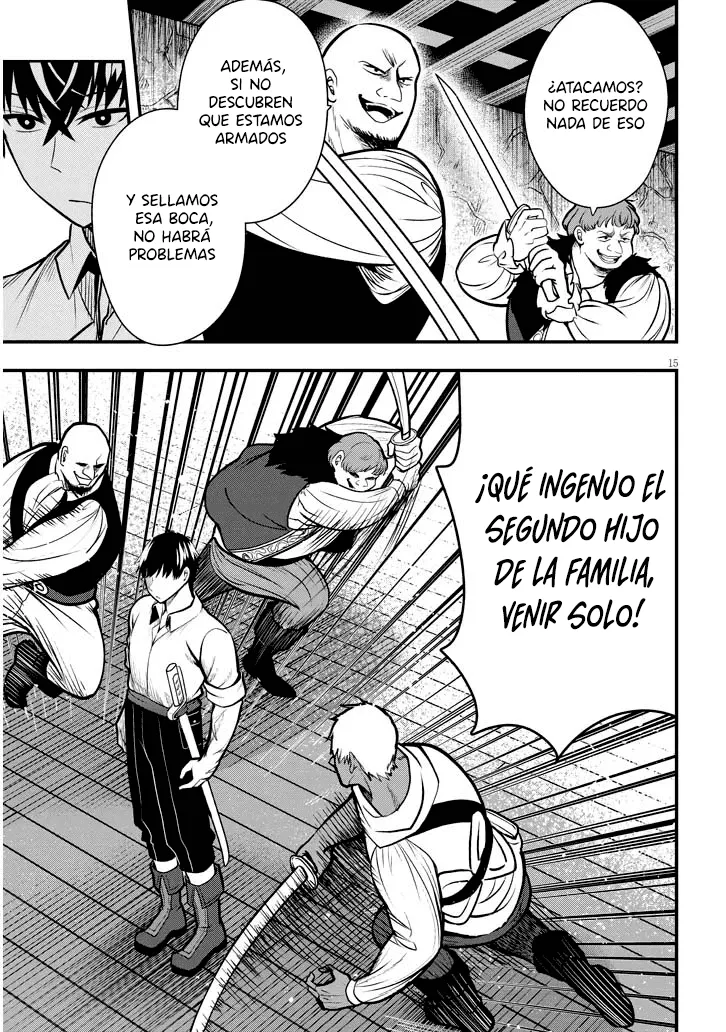 Ragna, el heredero de un noble de la frontera, es un reencarnado de Japón y este mundo es el mundo de un juego de citas que él conocía Capítulo 3.2 - Page 4