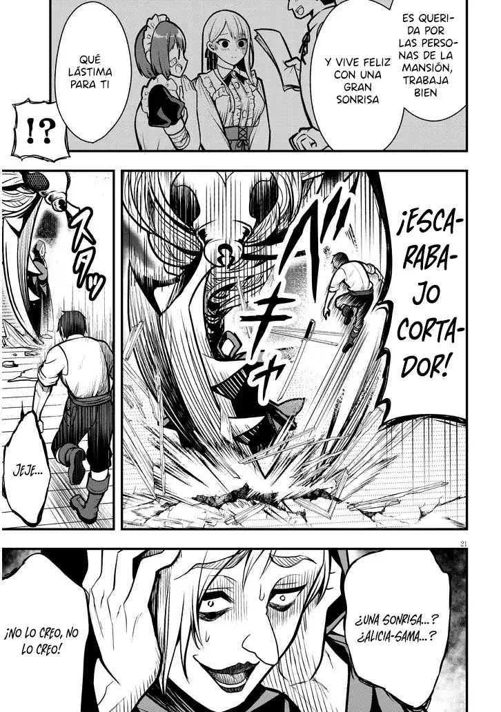 Ragna, el heredero de un noble de la frontera, es un reencarnado de Japón y este mundo es el mundo de un juego de citas que él conocía Capítulo 3 - Page 25