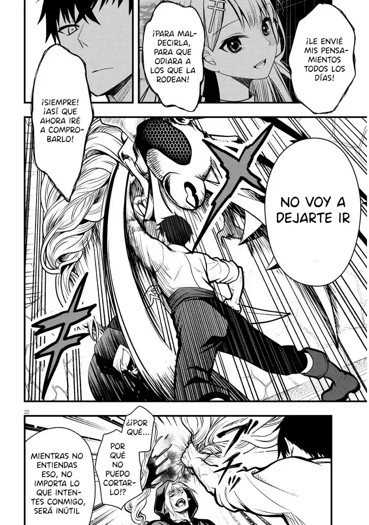Ragna, el heredero de un noble de la frontera, es un reencarnado de Japón y este mundo es el mundo de un juego de citas que él conocía Capítulo 3 - Page 26