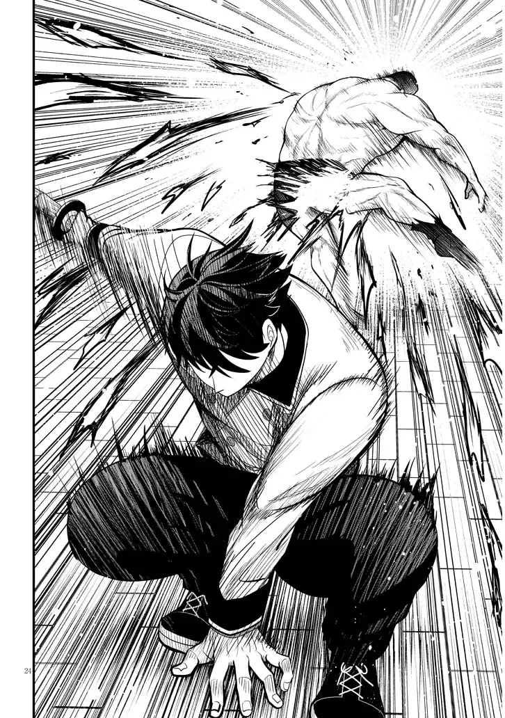 Ragna, el heredero de un noble de la frontera, es un reencarnado de Japón y este mundo es el mundo de un juego de citas que él conocía Capítulo 4 - Page 27