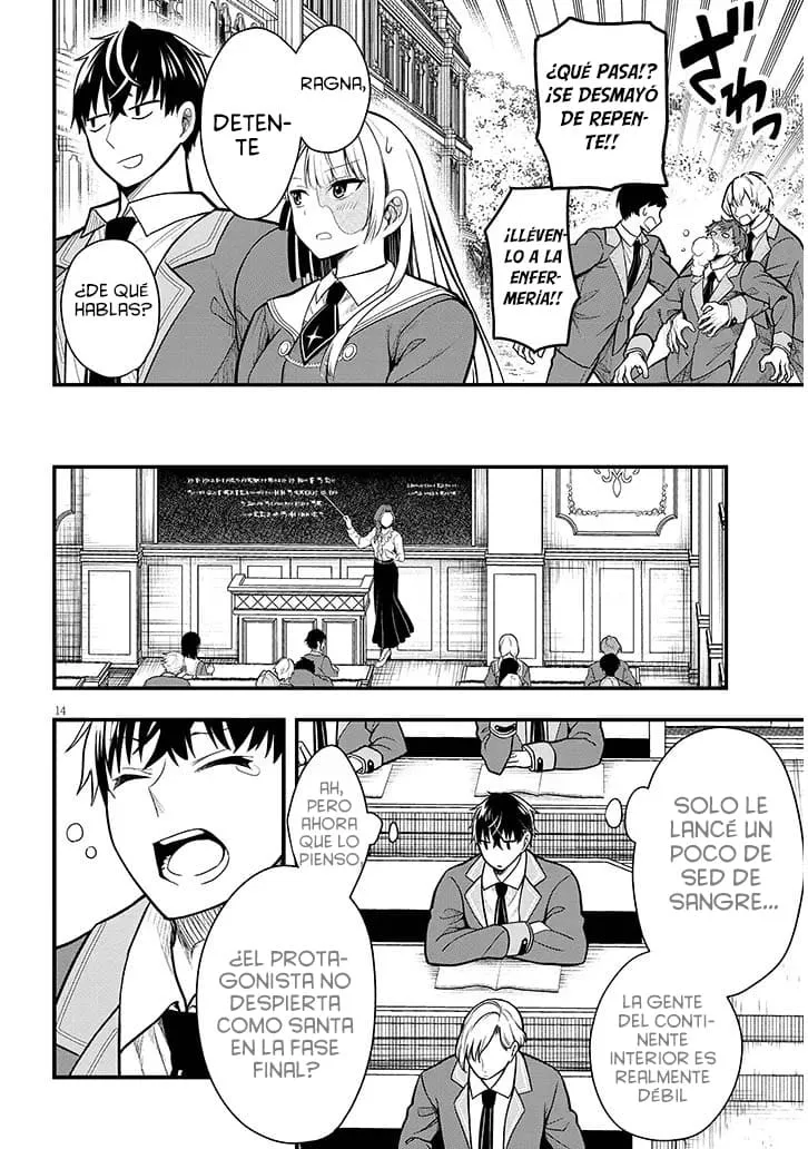 Ragna, el heredero de un noble de la frontera, es un reencarnado de Japón y este mundo es el mundo de un juego de citas que él conocía Capítulo 5 - Page 17