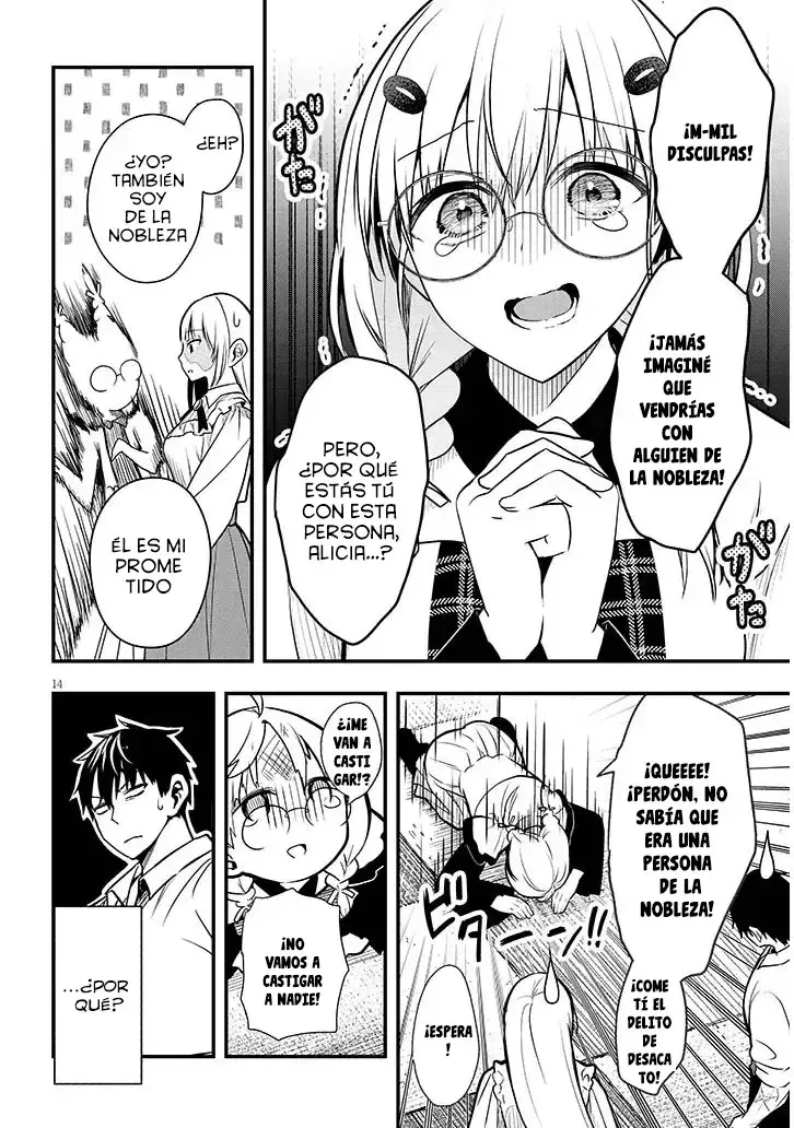Ragna, el heredero de un noble de la frontera, es un reencarnado de Japón y este mundo es el mundo de un juego de citas que él conocía Capítulo 6 - Page 17