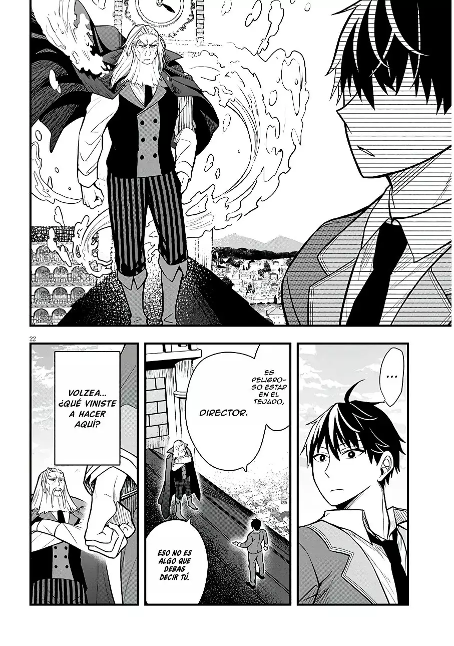 Ragna, el heredero de un noble de la frontera, es un reencarnado de Japón y este mundo es el mundo de un juego de citas que él conocía Capítulo 7 - Page 23